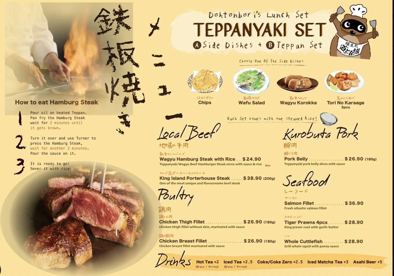 dohtonbori lunch set b.jpg