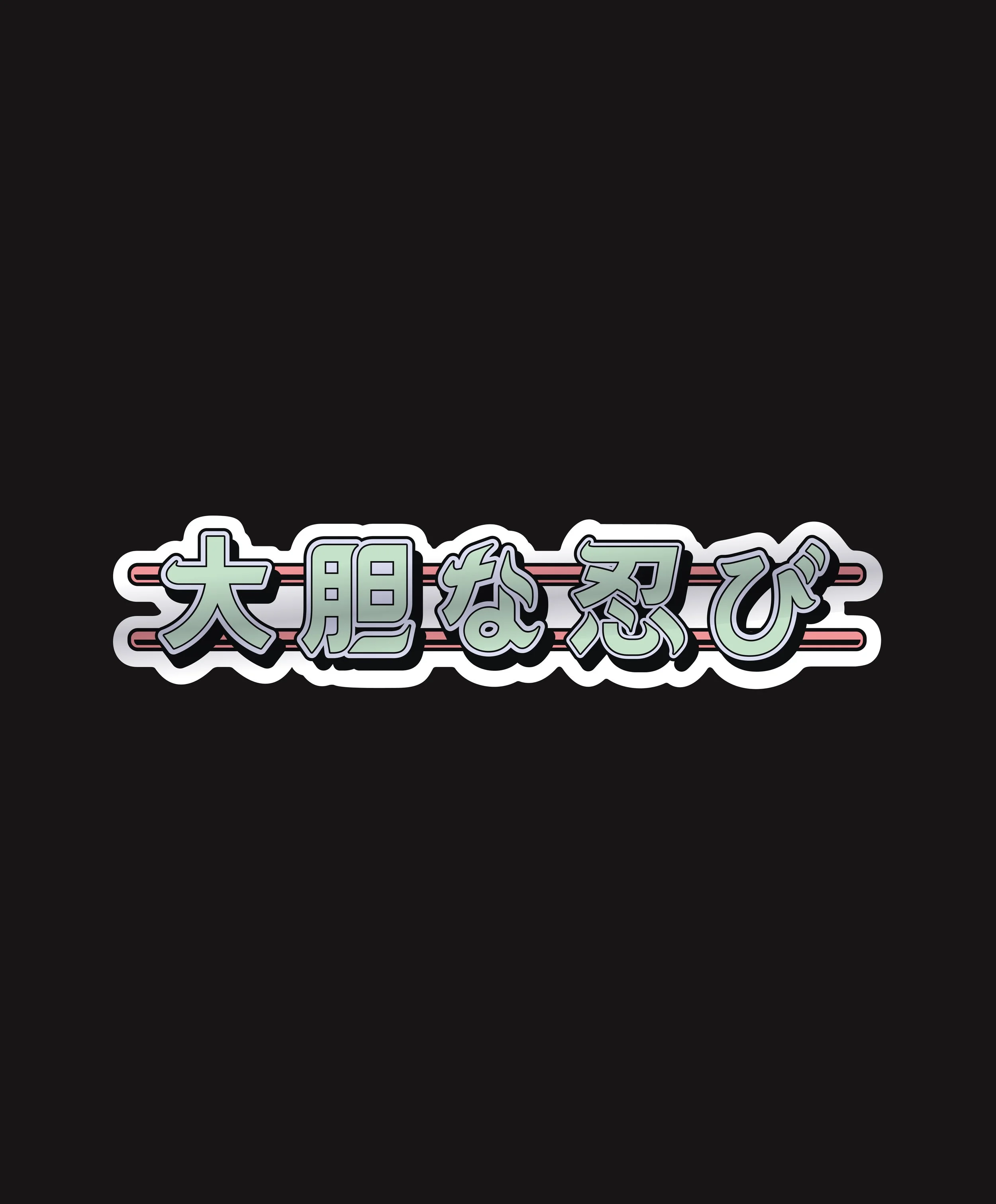 Produit_Sticker-DNS_1.jpg