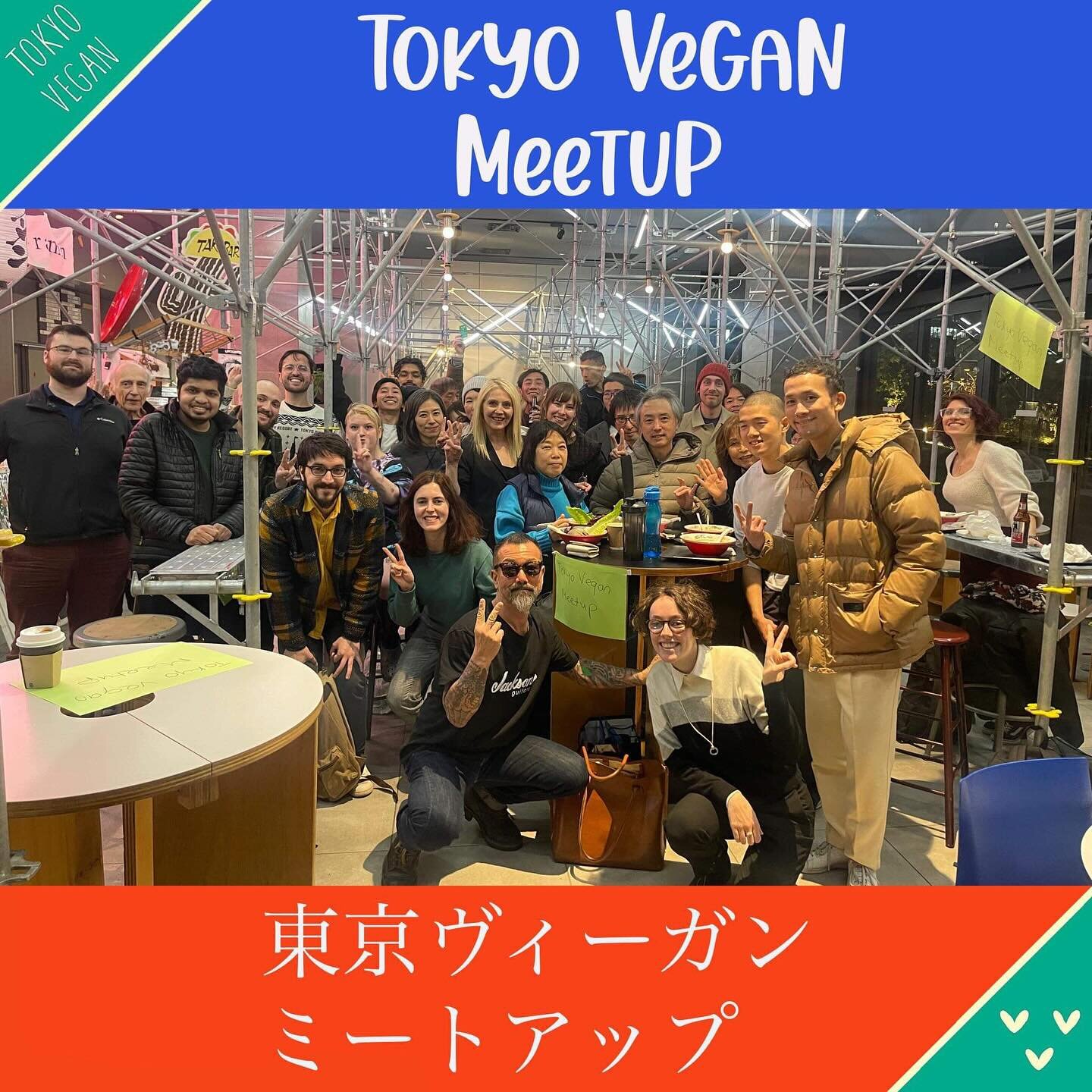 🌱Scroll down for English.🌱 1月23日@commune で開催された東京ヴィーガンミートアップ にご参加頂いた皆さん、ありがとうございました! 💚楽しかった!🙂🌱
次回の東京ヴィーガンミートアップは3/26に開催します。。(イベントページへのリンクはプロフィールにあります) 
💚そこでお会いできるのを楽しみにしています! 💚

🌱東京ヴィーガンミートアップは、コミュニティのボランティアが運営するコミュニティグループです。どなたでも大歓迎です（ヴィーガンの