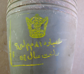 Ordnance of the Week: Iranian Mortars — Bomb Techs Without Borders