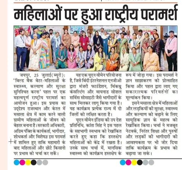 WhatsApp Image 2024-07-26 at 10.29.17 AM.jpeg