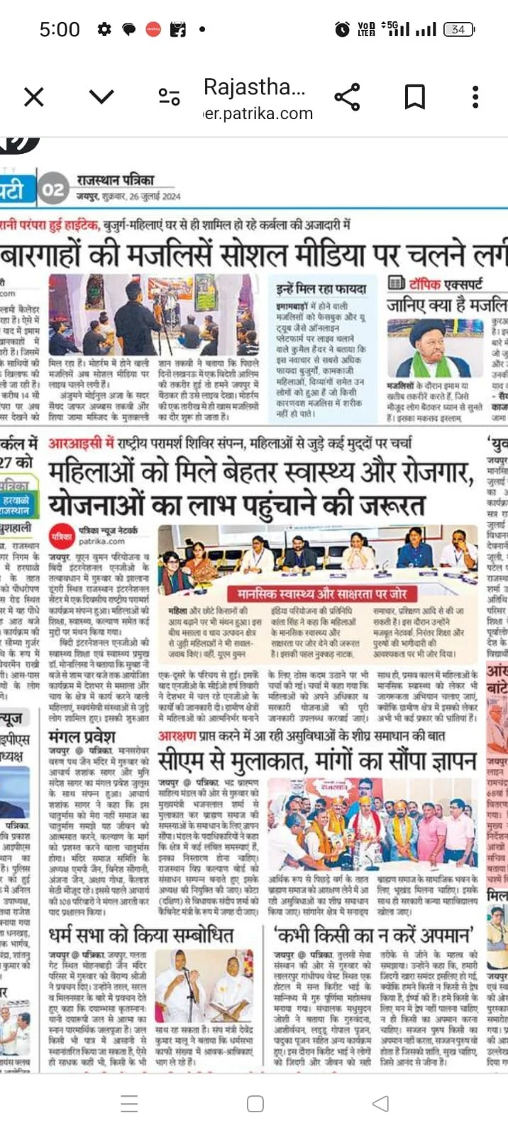 WhatsApp Image 2024-07-26 at 5.00.45 PM.jpeg