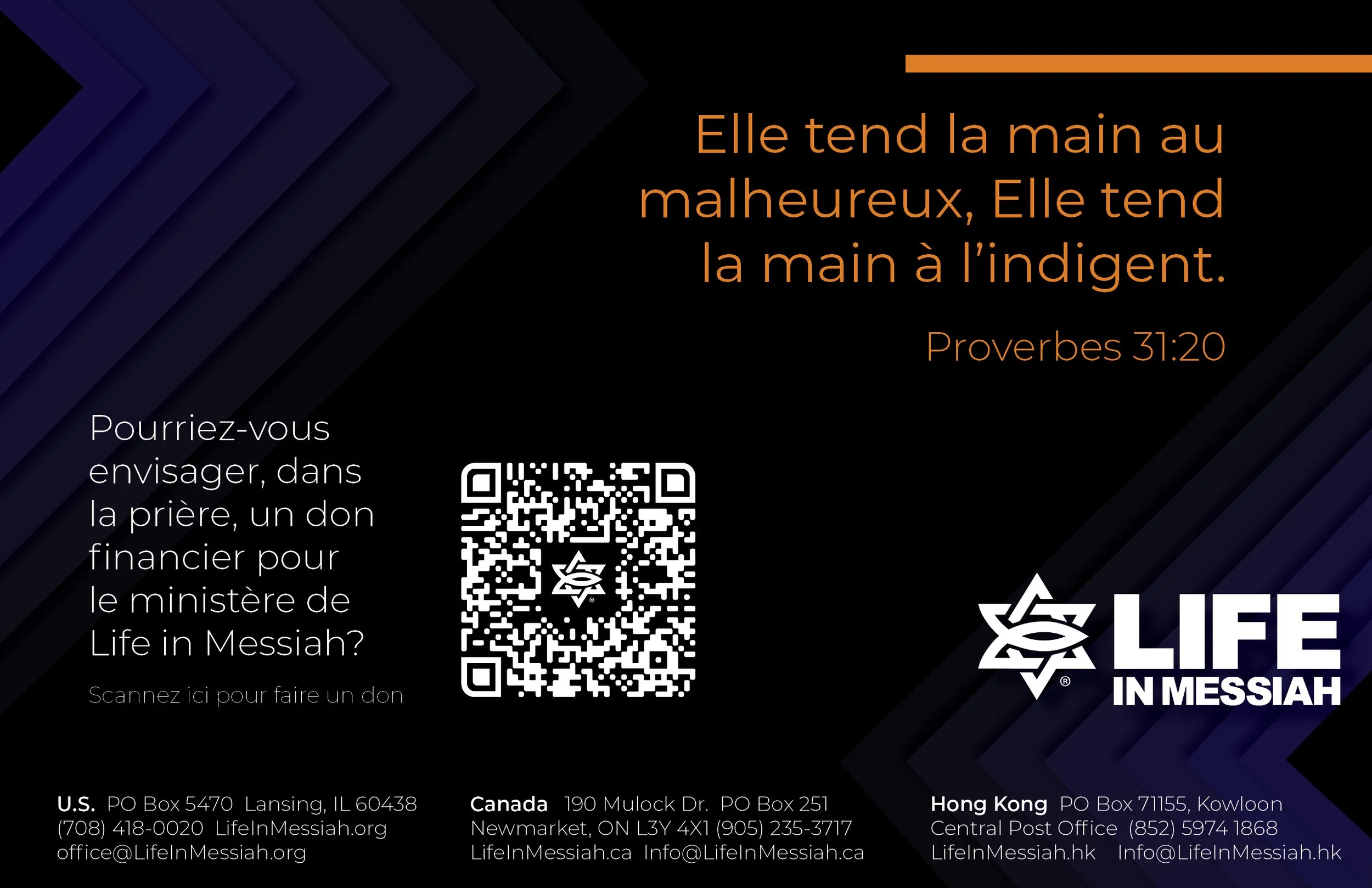 FRENCH The Bridge | Spring 2026 Backcover.jpg