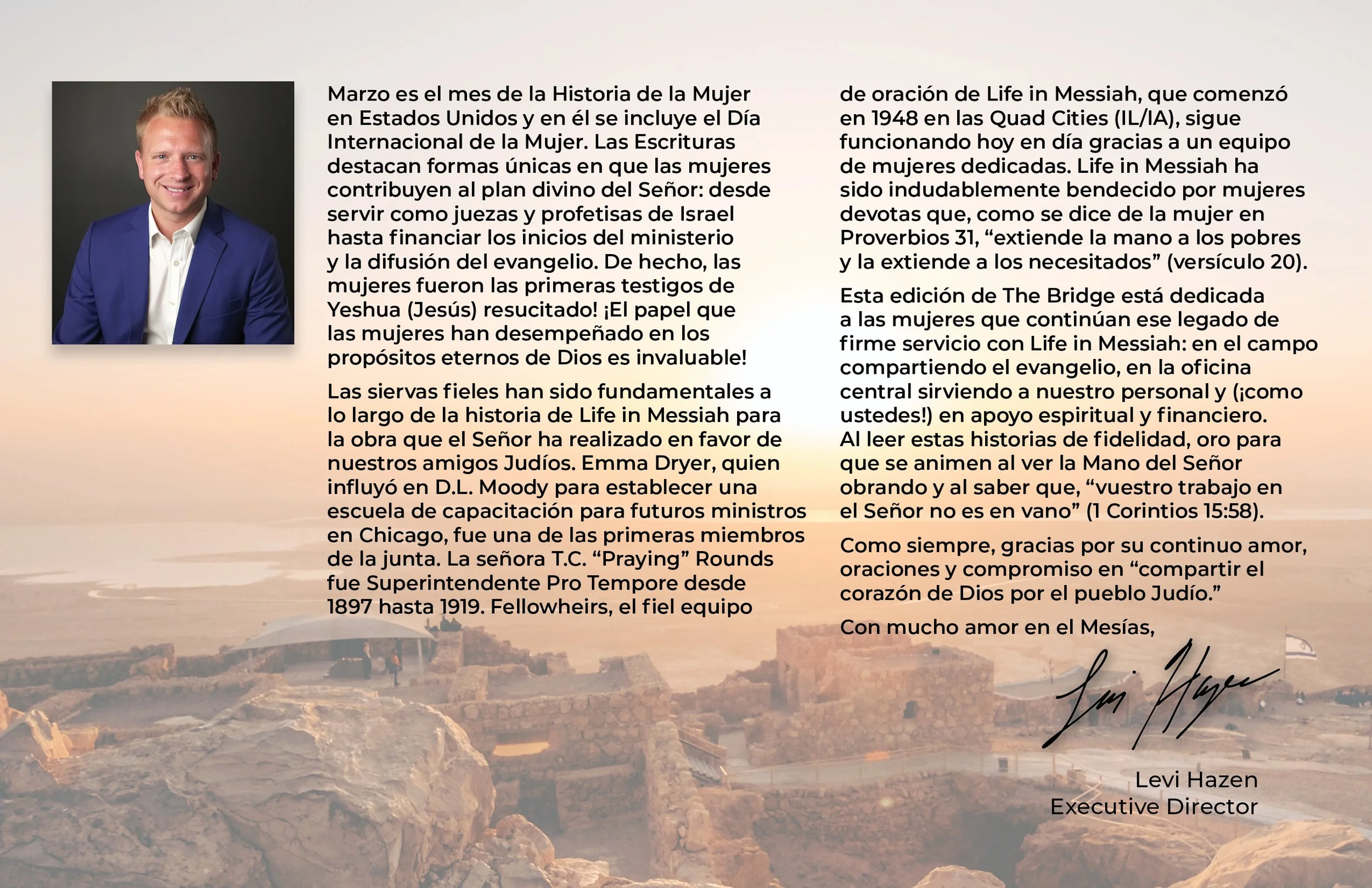 SPANISH The Bridge | Spring 2026 1.jpg