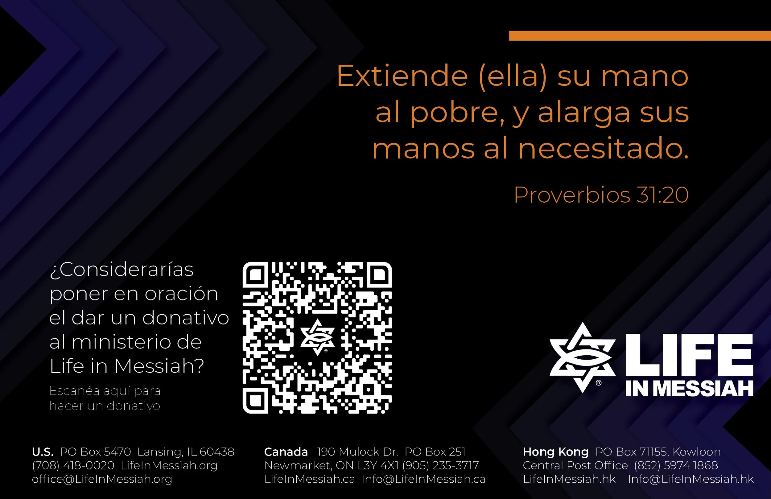 SPANISH The Bridge | Spring 2026 Backcover.jpg