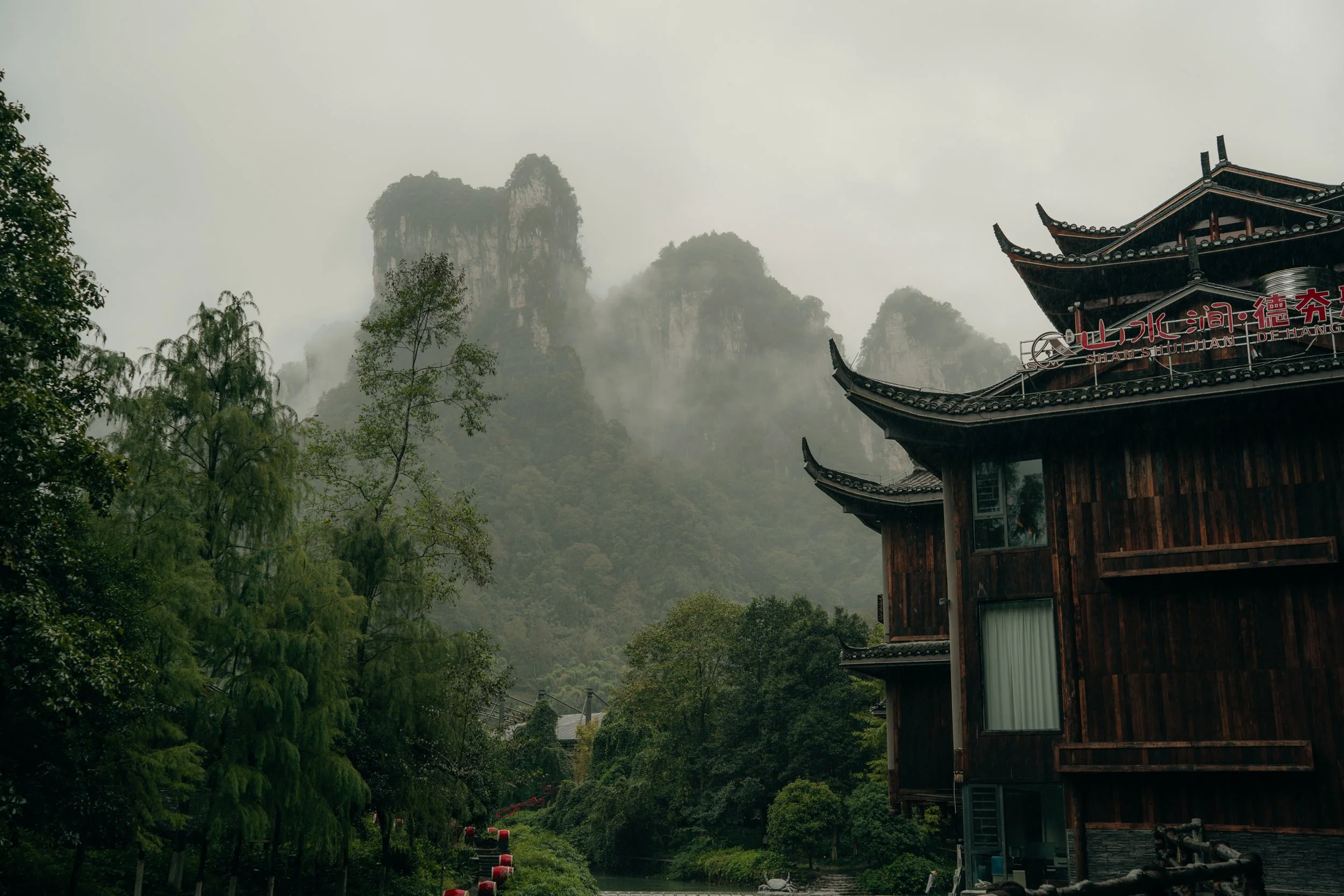 chine-069.jpg