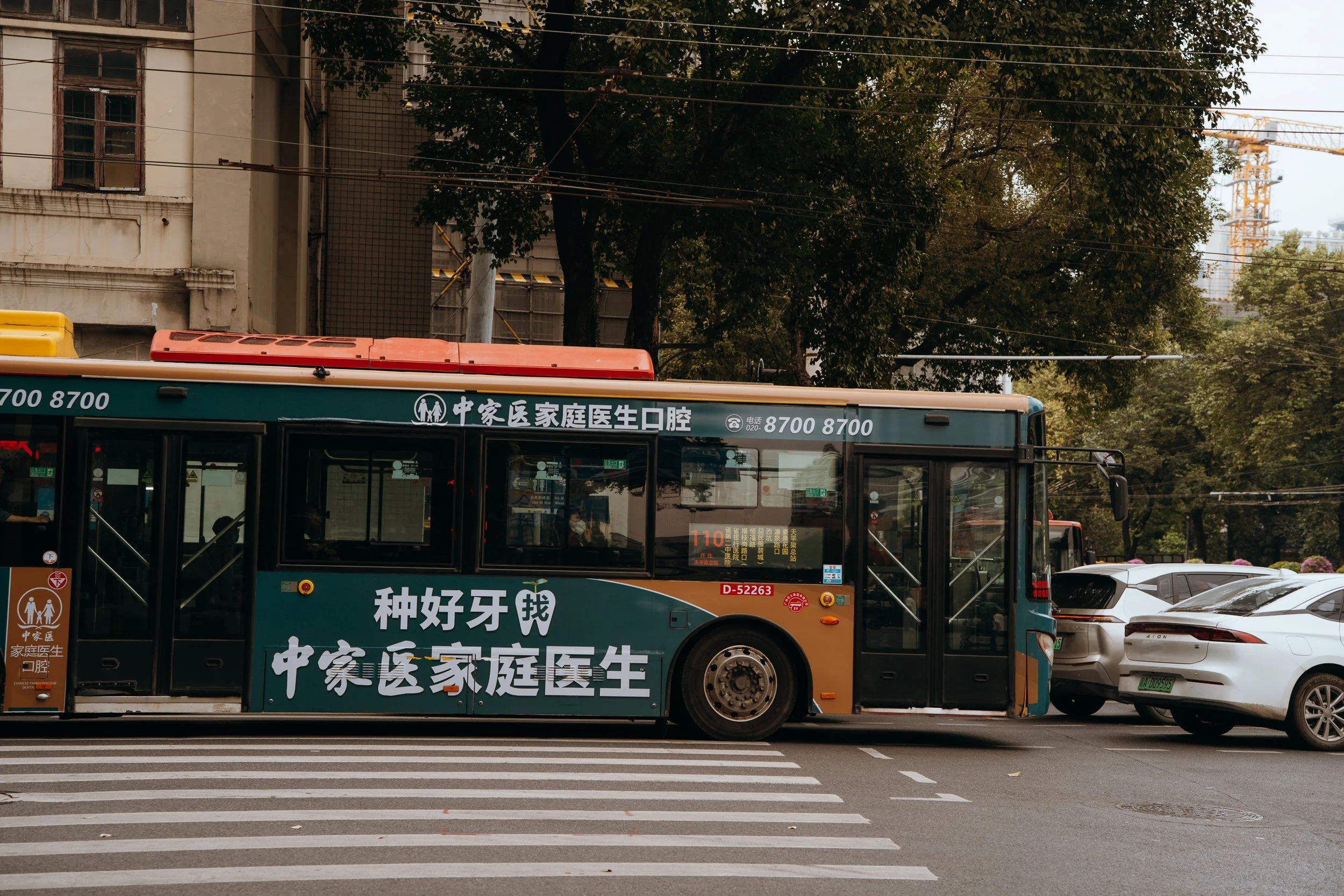 chine-087.jpg