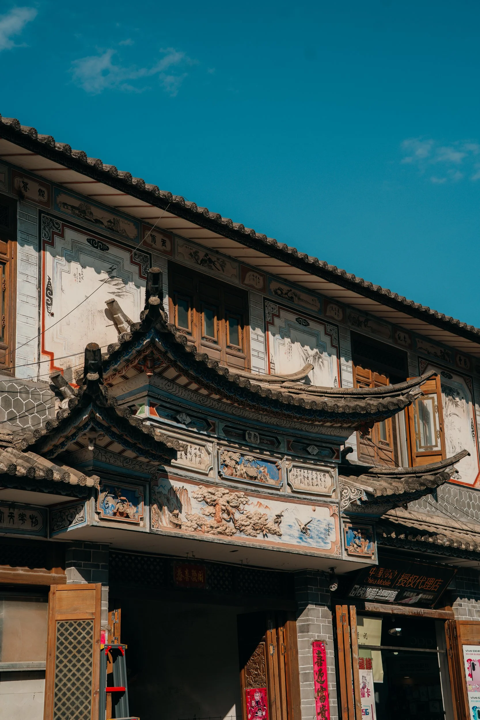 chine-100.jpg