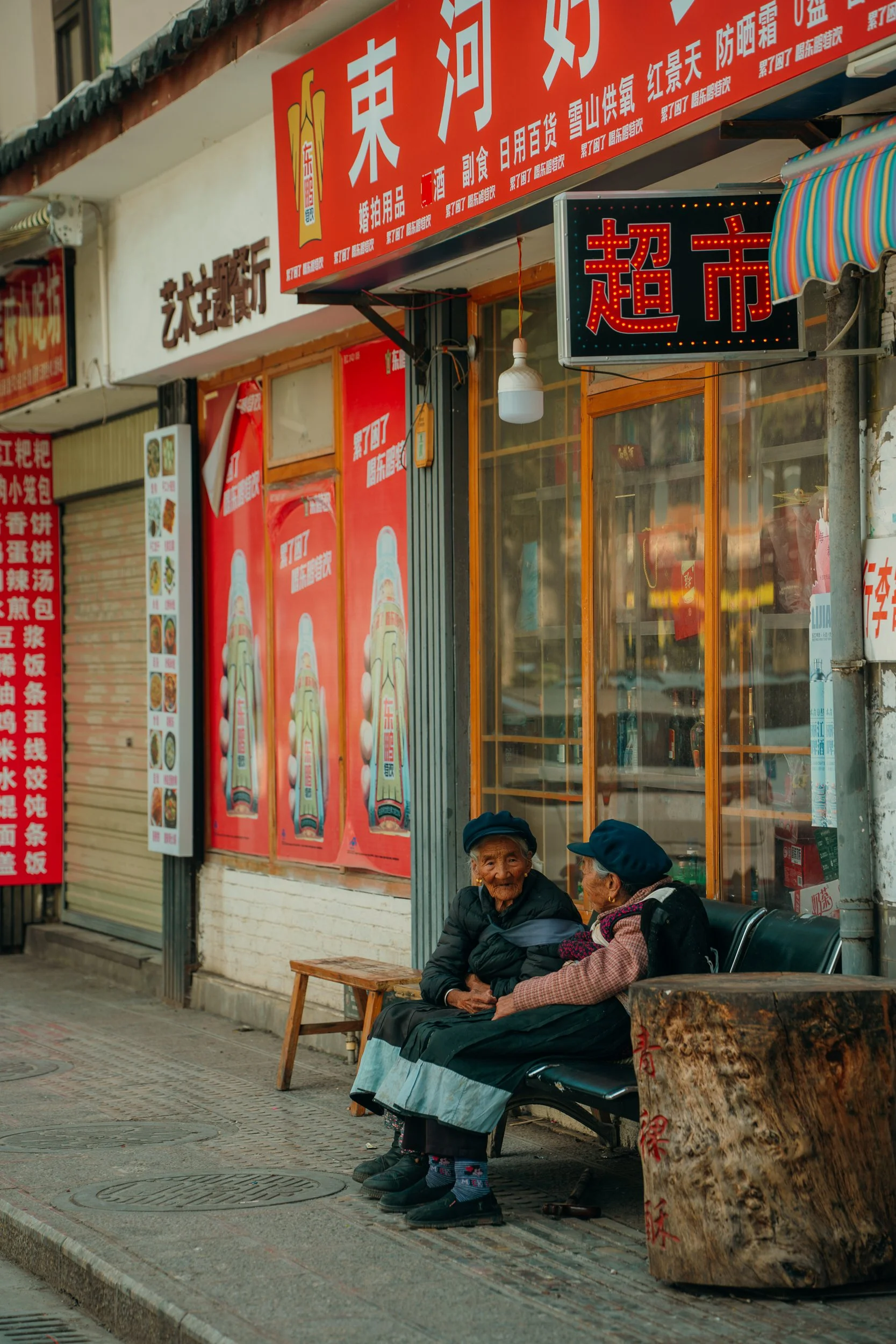 chine-122.jpg