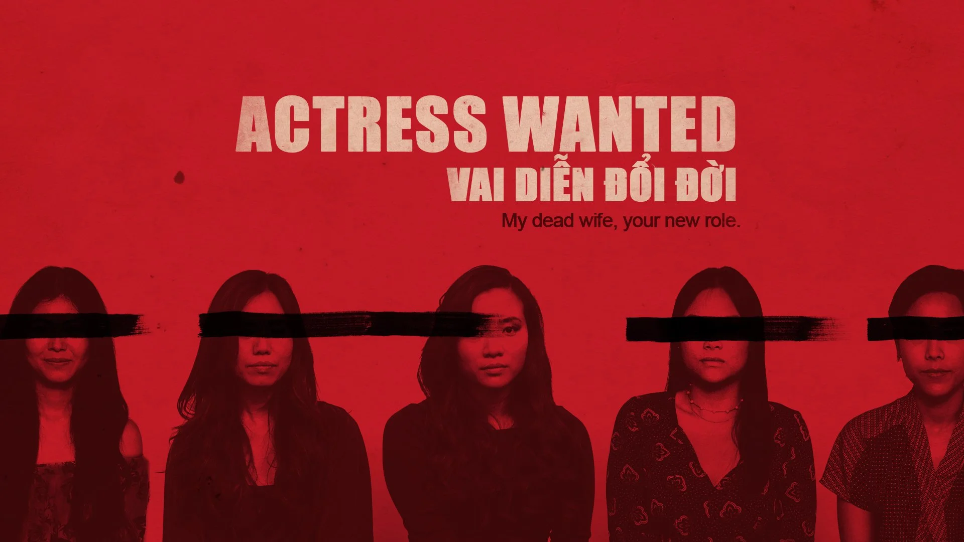 Actress Wanted.jpeg