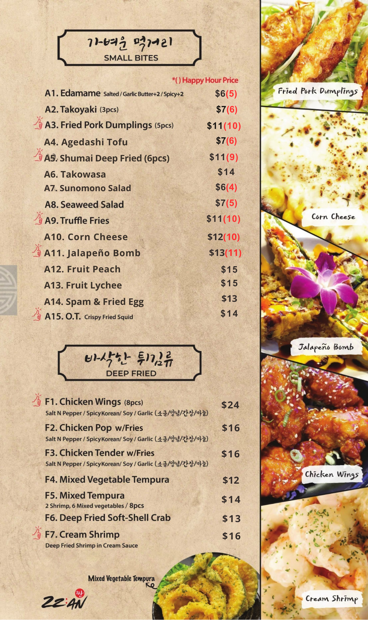 Small Bites/ Deep Fried 