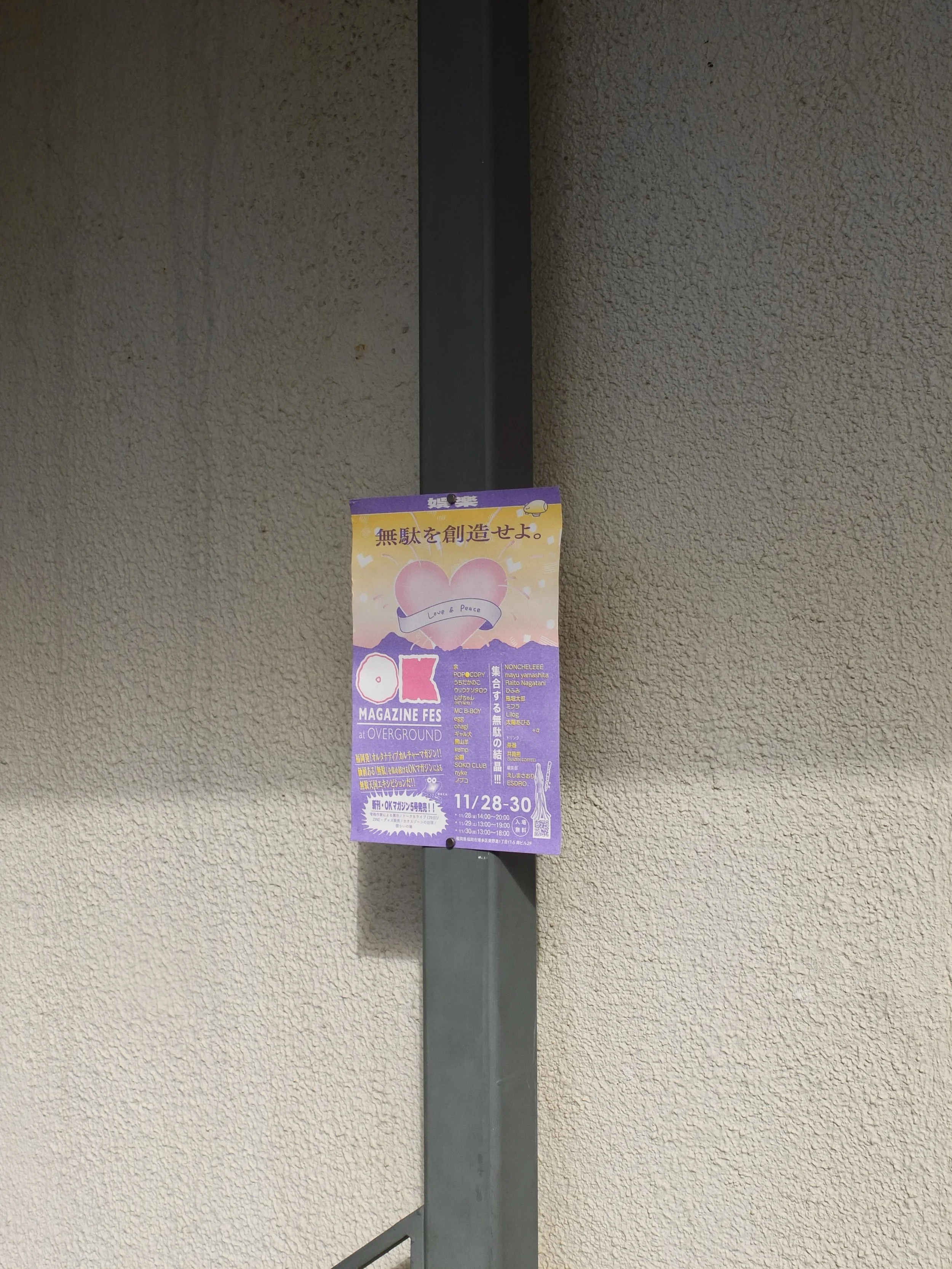 DSCF9473.jpg