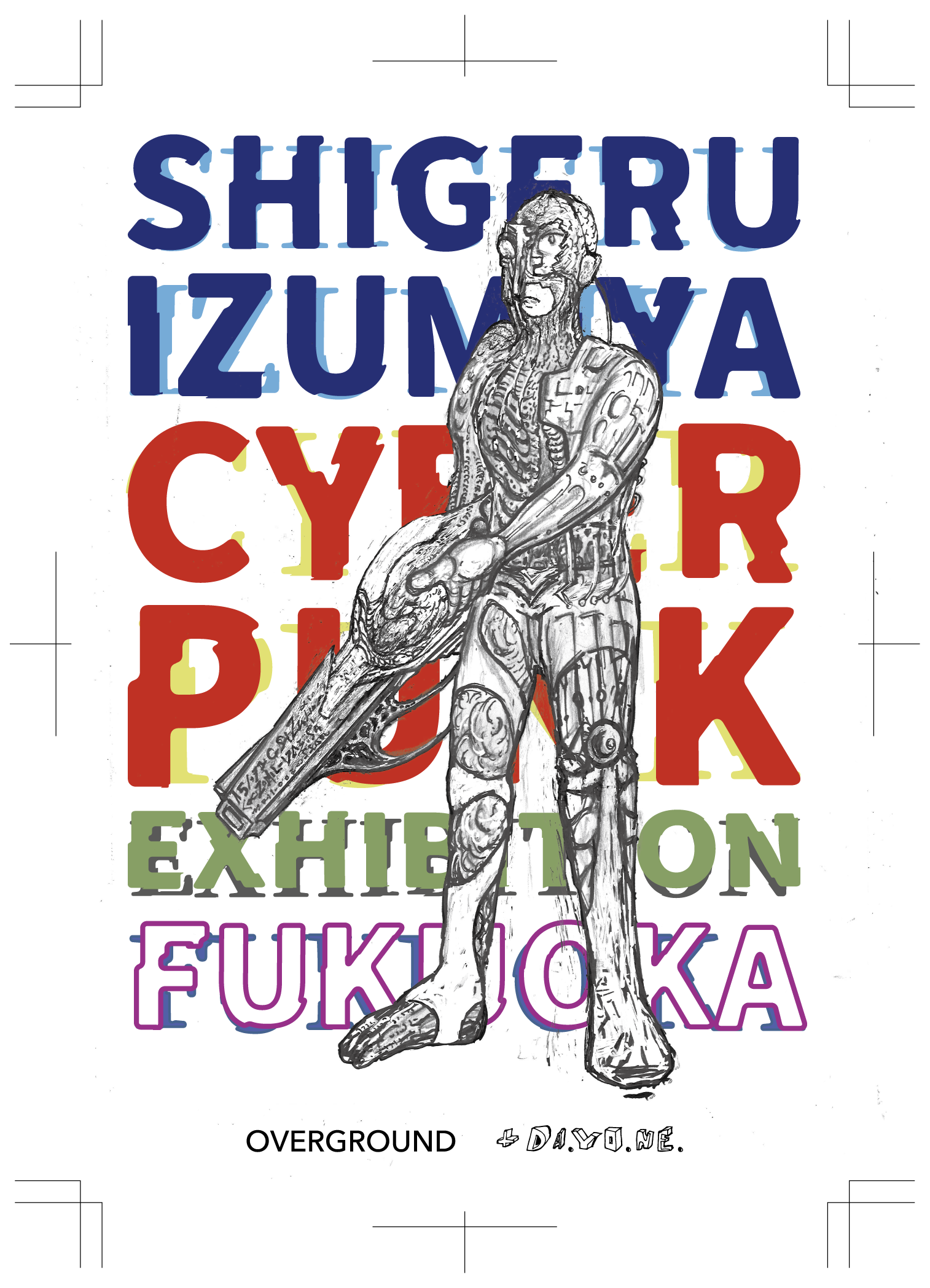 CYBER PUNK EXHIBITION