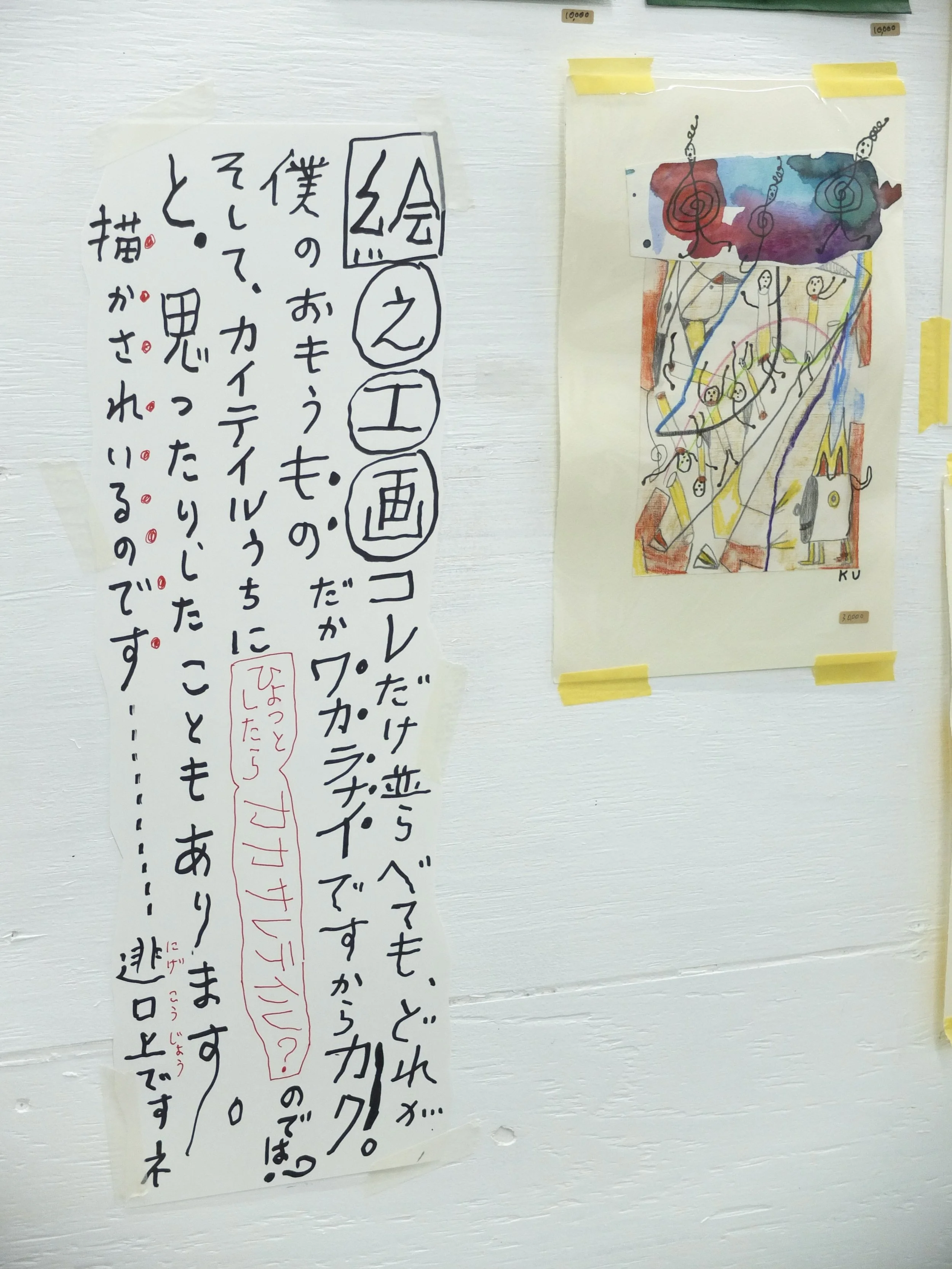 DSCF8996.jpg