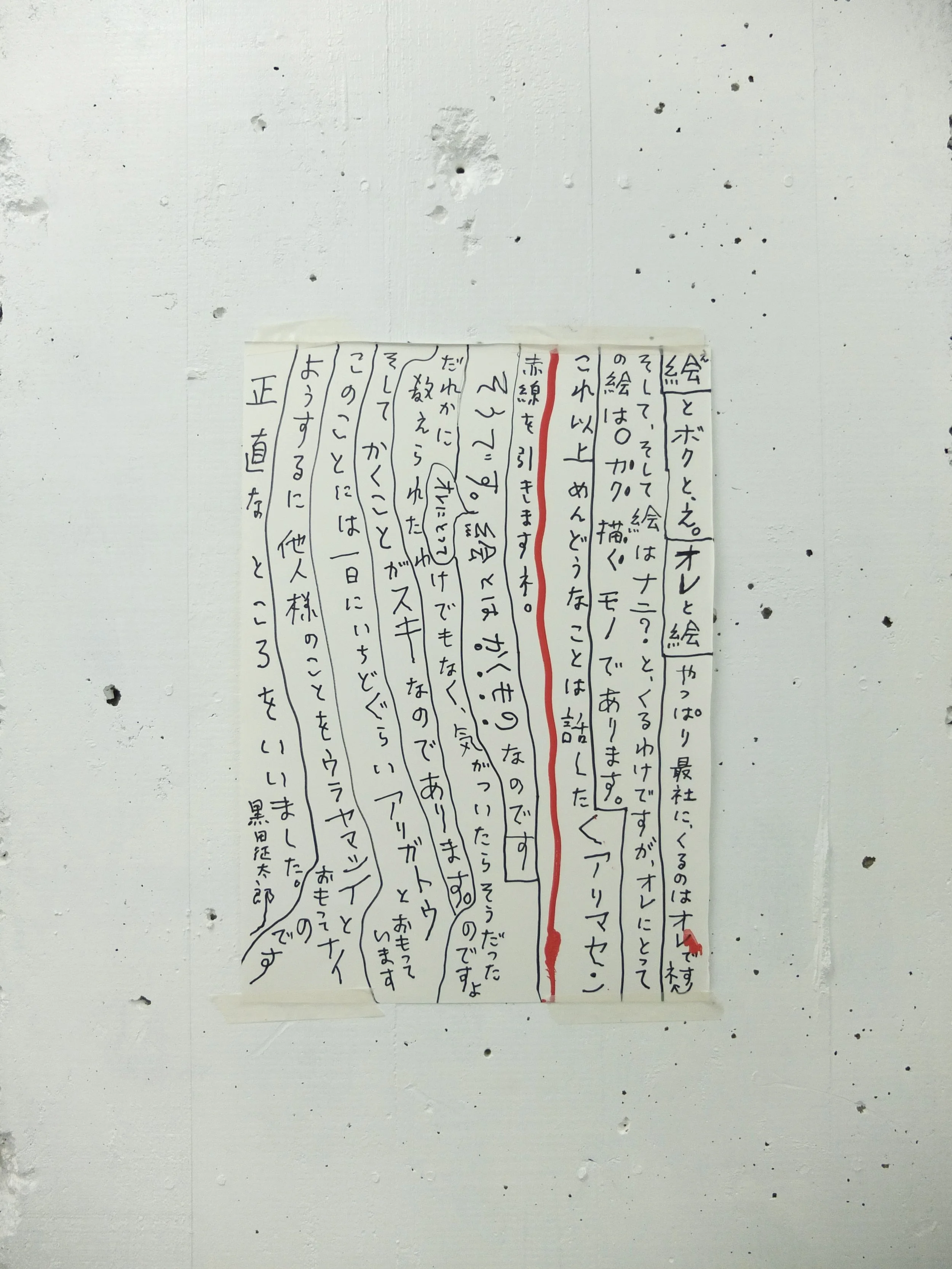 DSCF9004.jpg