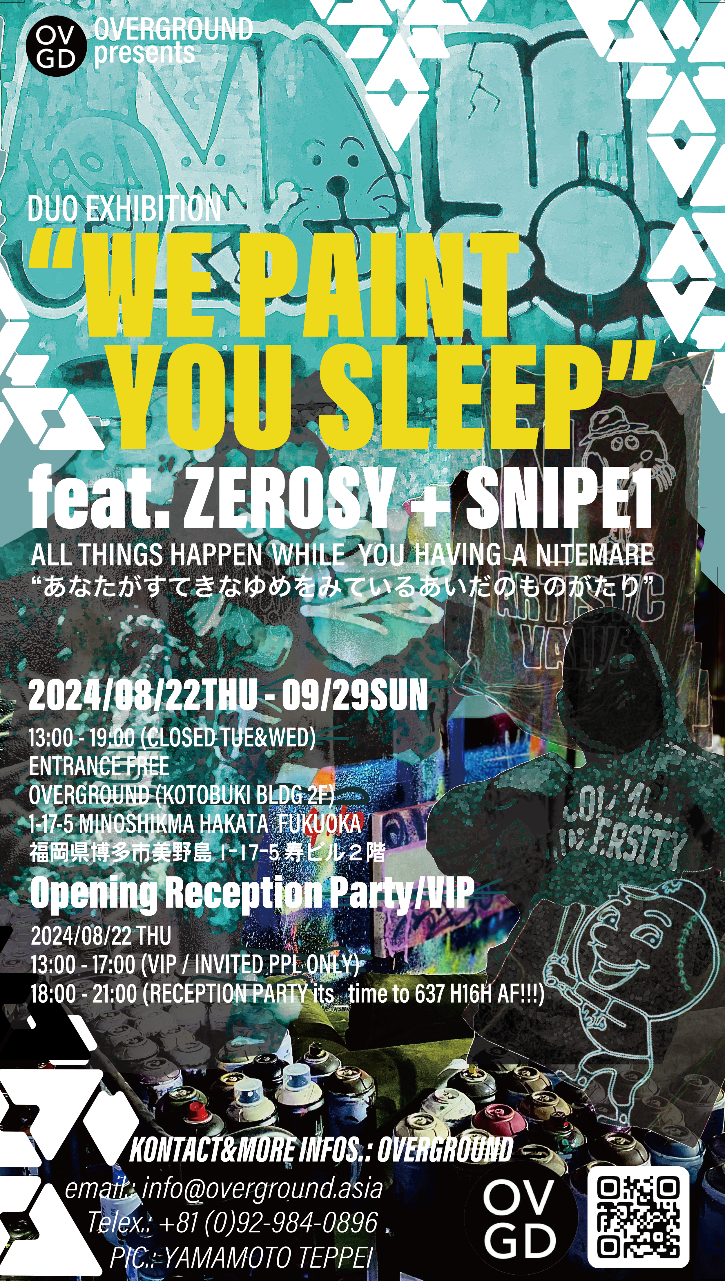 Dead & Company 2018 summer VIP限定ポスター Dead & Company 2018