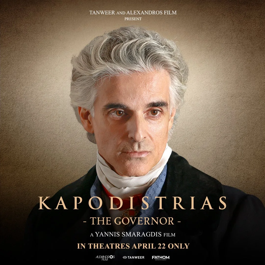 14.-EN-Kapodistrias-1080x1080px.jpg.jpg