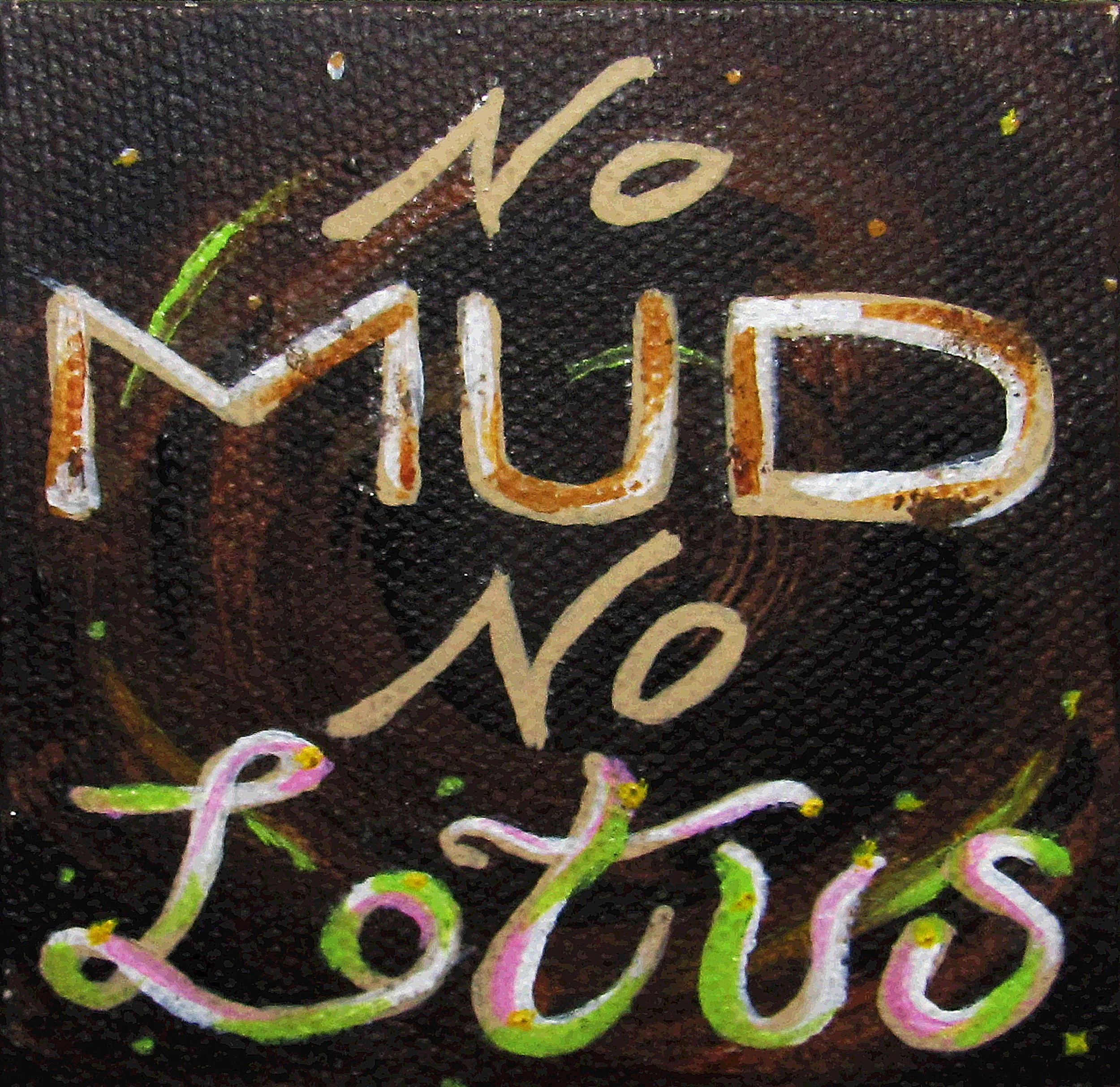 no-mud-no-lotus_3000.jpg