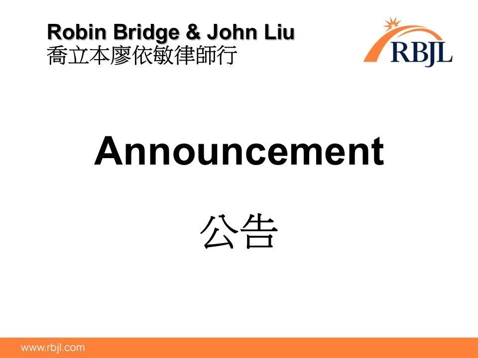 Announcement: Strategic Association between Robin Bridge &amp; John Liu and Iu, Lai &amp; Li