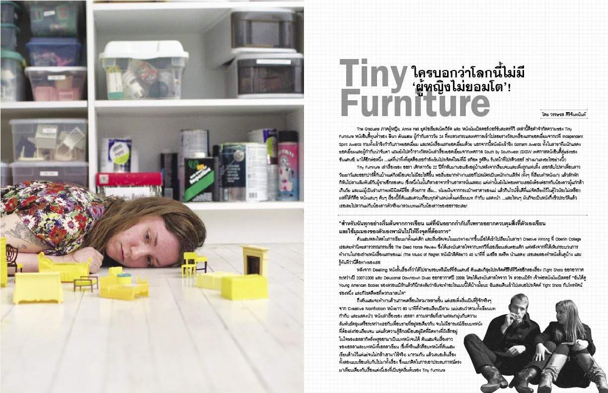 tiny_furniture.jpg
