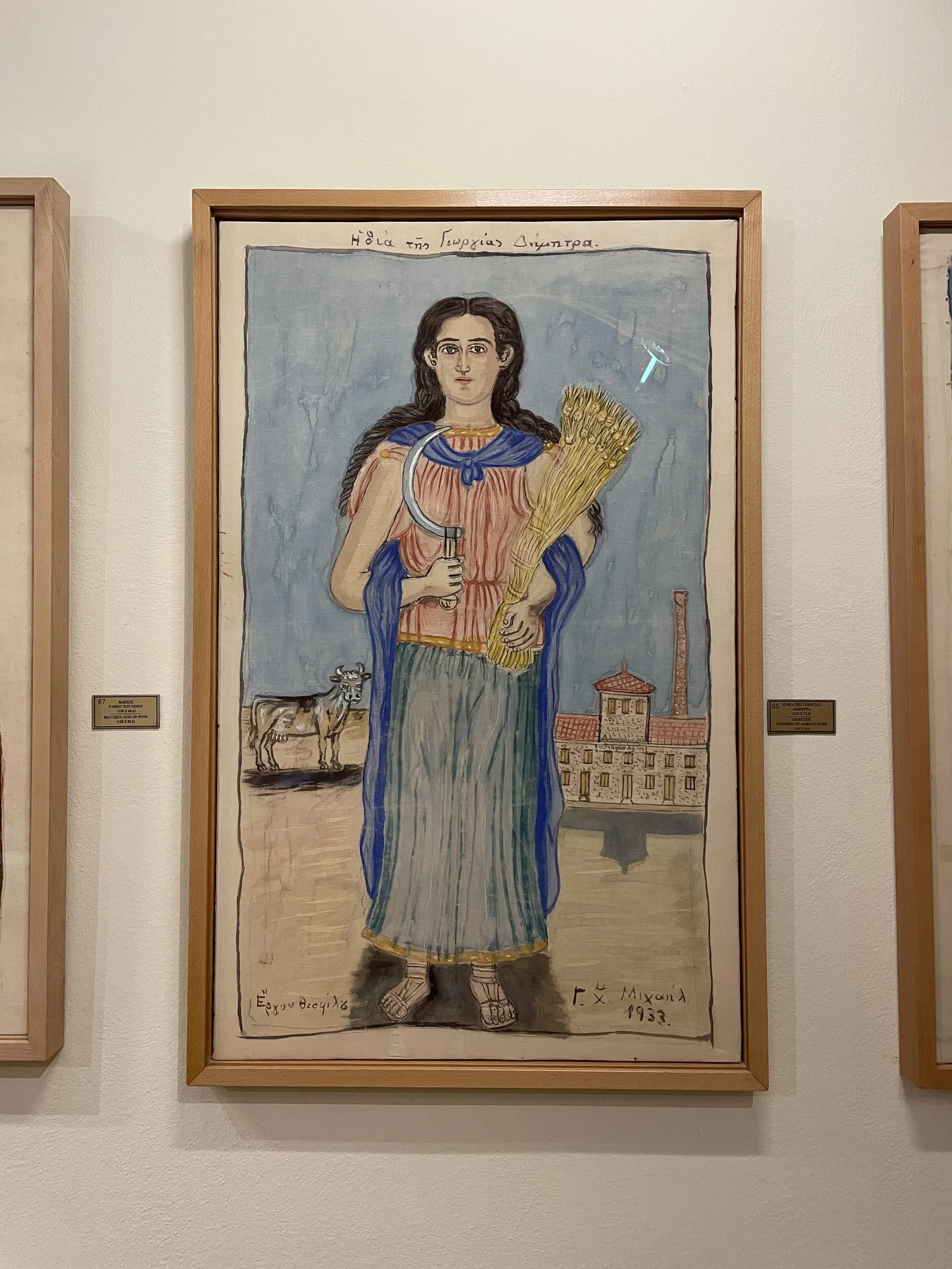 Demeter by Theophilos