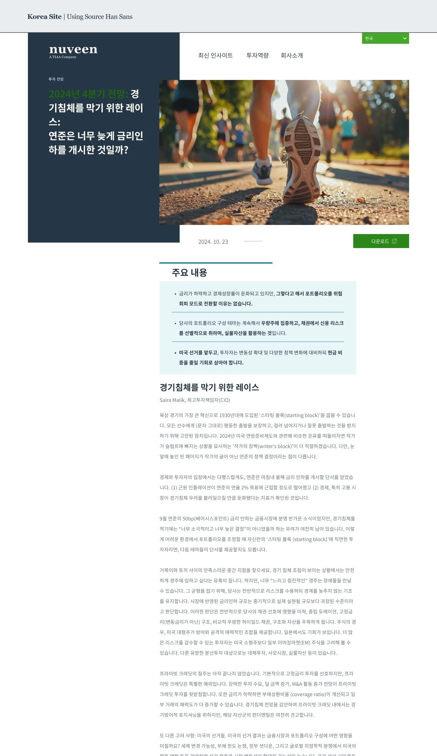 Korean Site Example