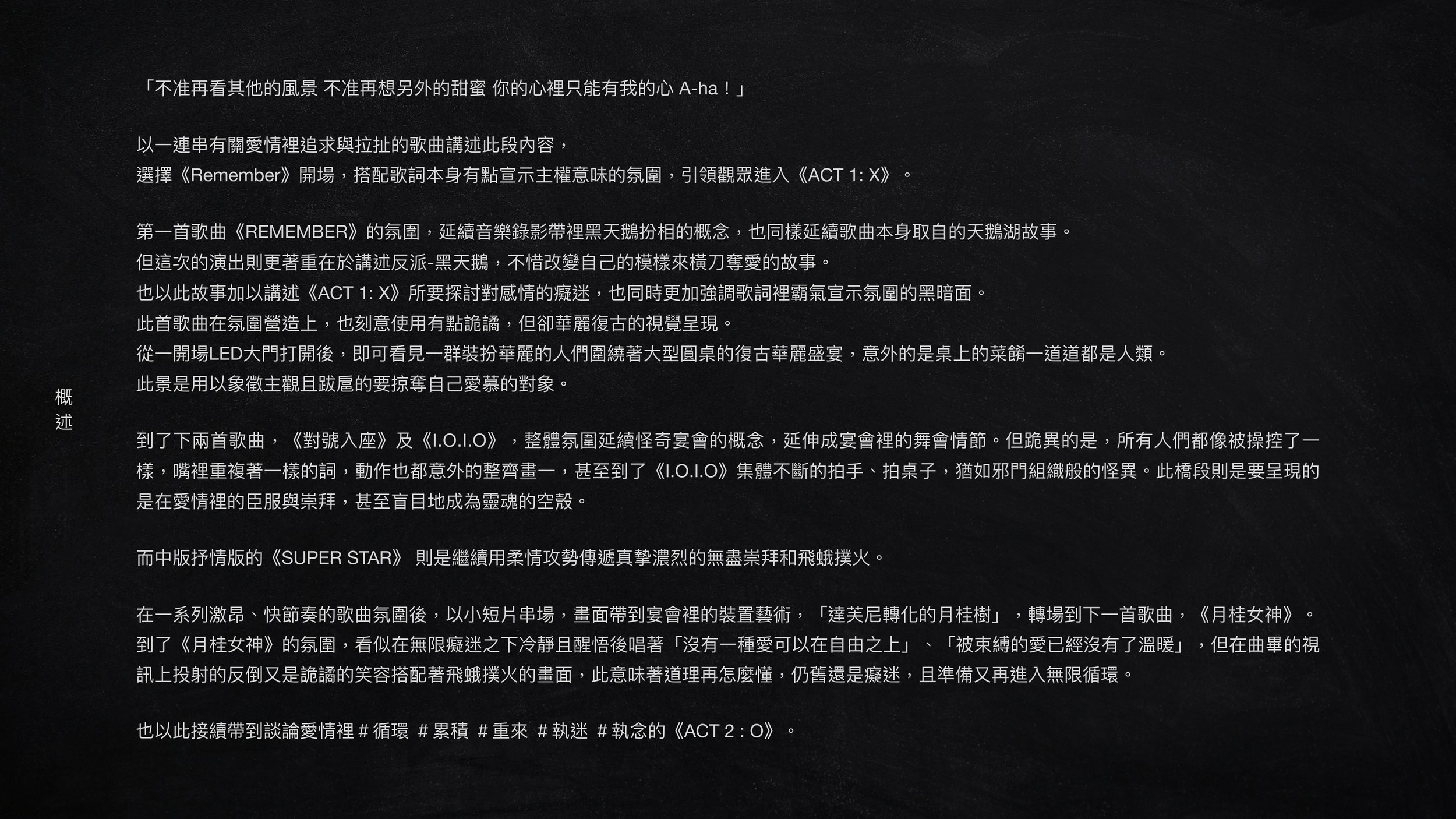 FOMO 中文版-compressed拷貝_page-0006.jpg