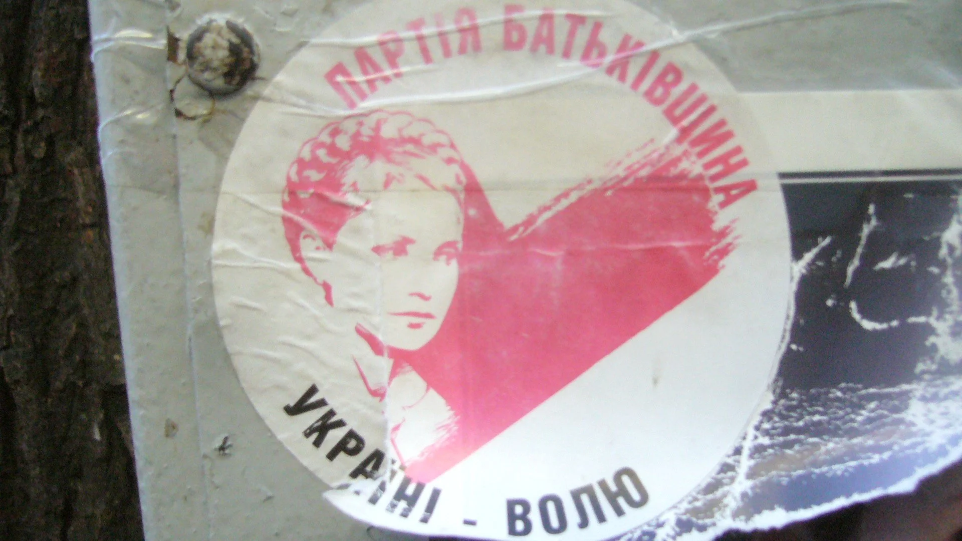 MyEurop. Timochenko en prison: récit d'un procès pipé