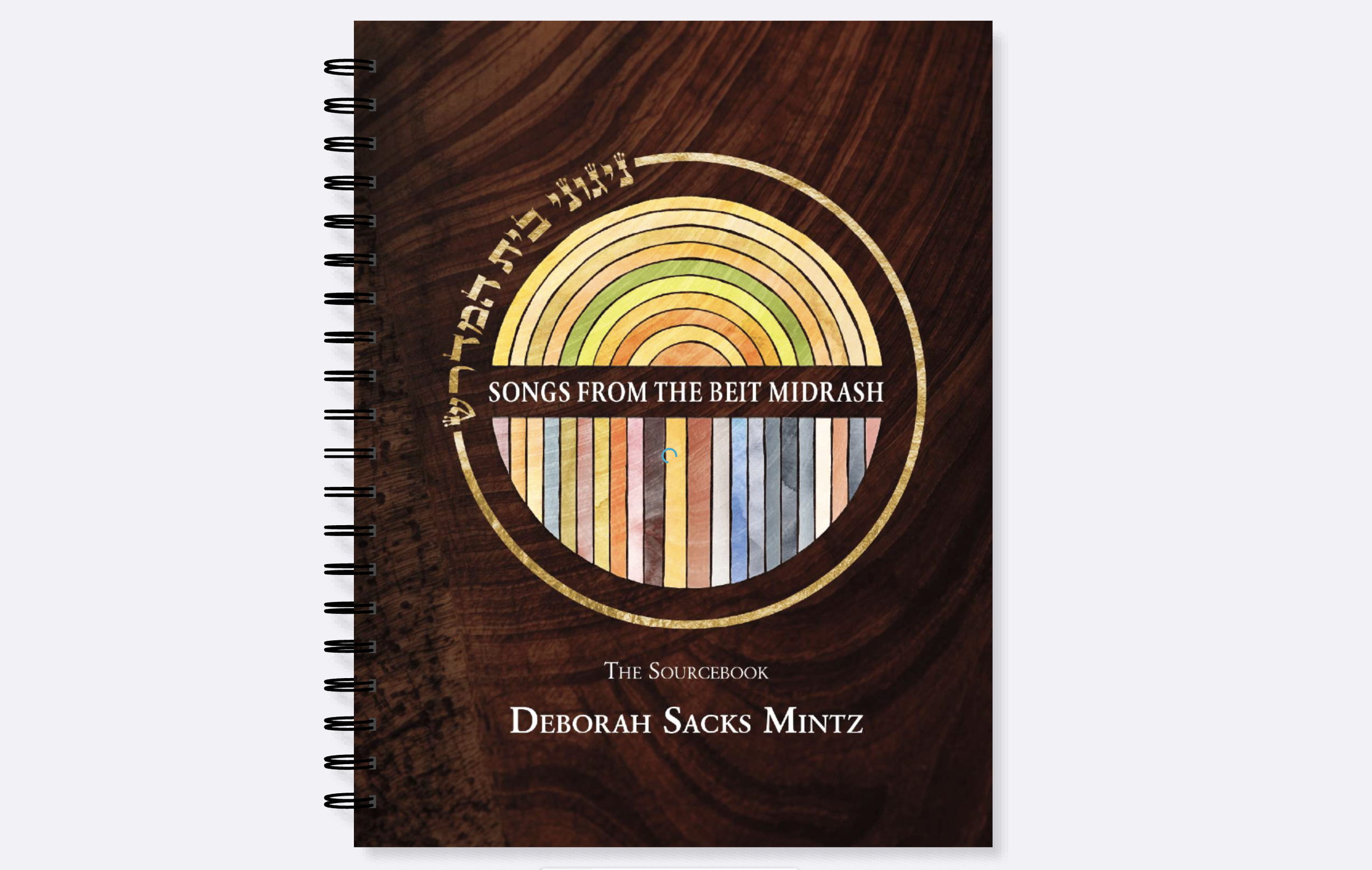 Songs from the Beit Midrash: The Sourcebook