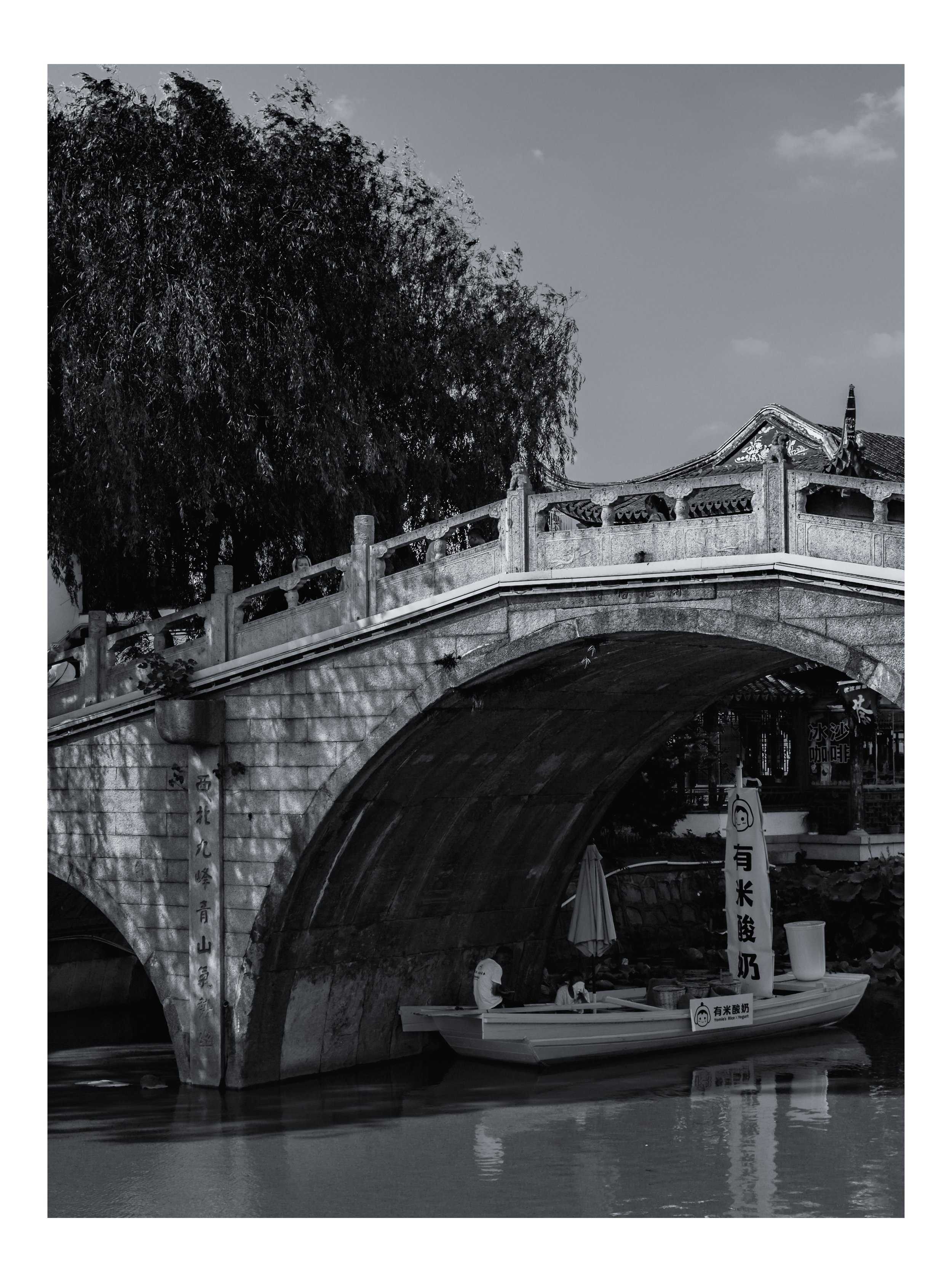 China BnW series 1 (17 of 17).jpg