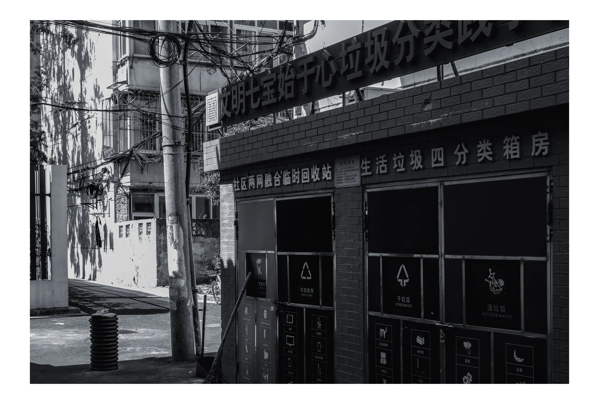 China BnW series 1 (12 of 17).jpg