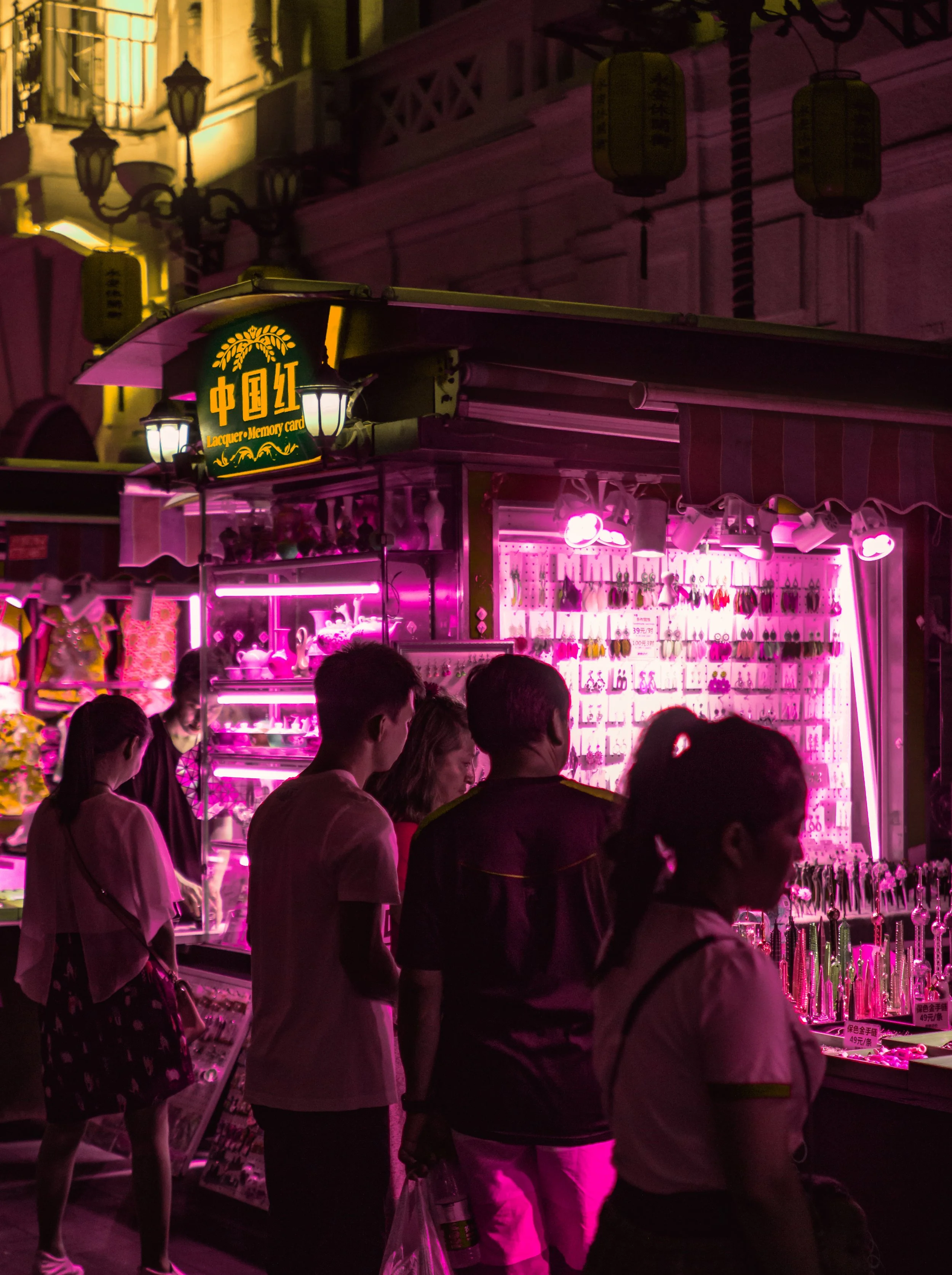 NEon city shanghai1.jpg