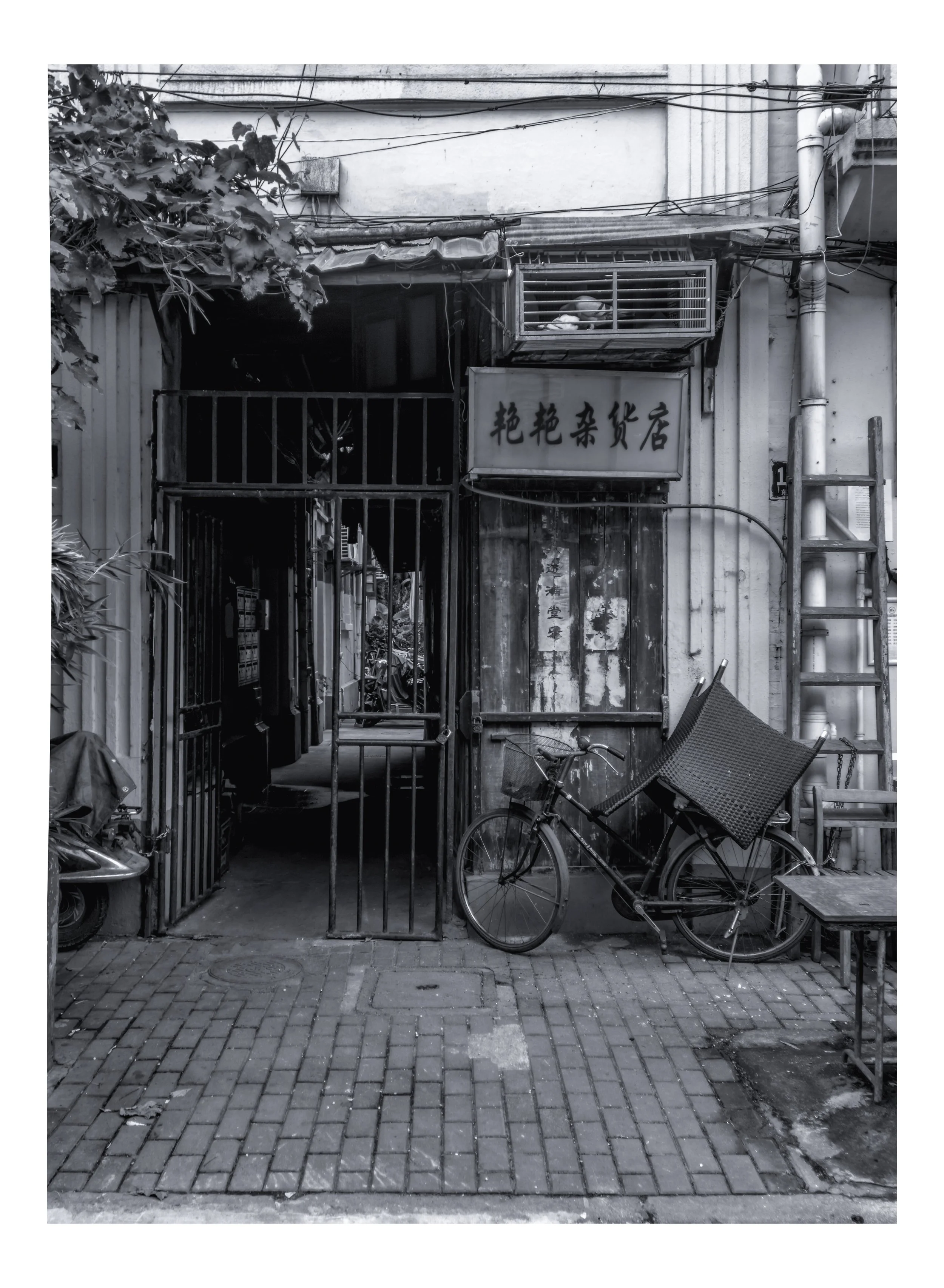 China BnW series 1 (5 of 17).jpg