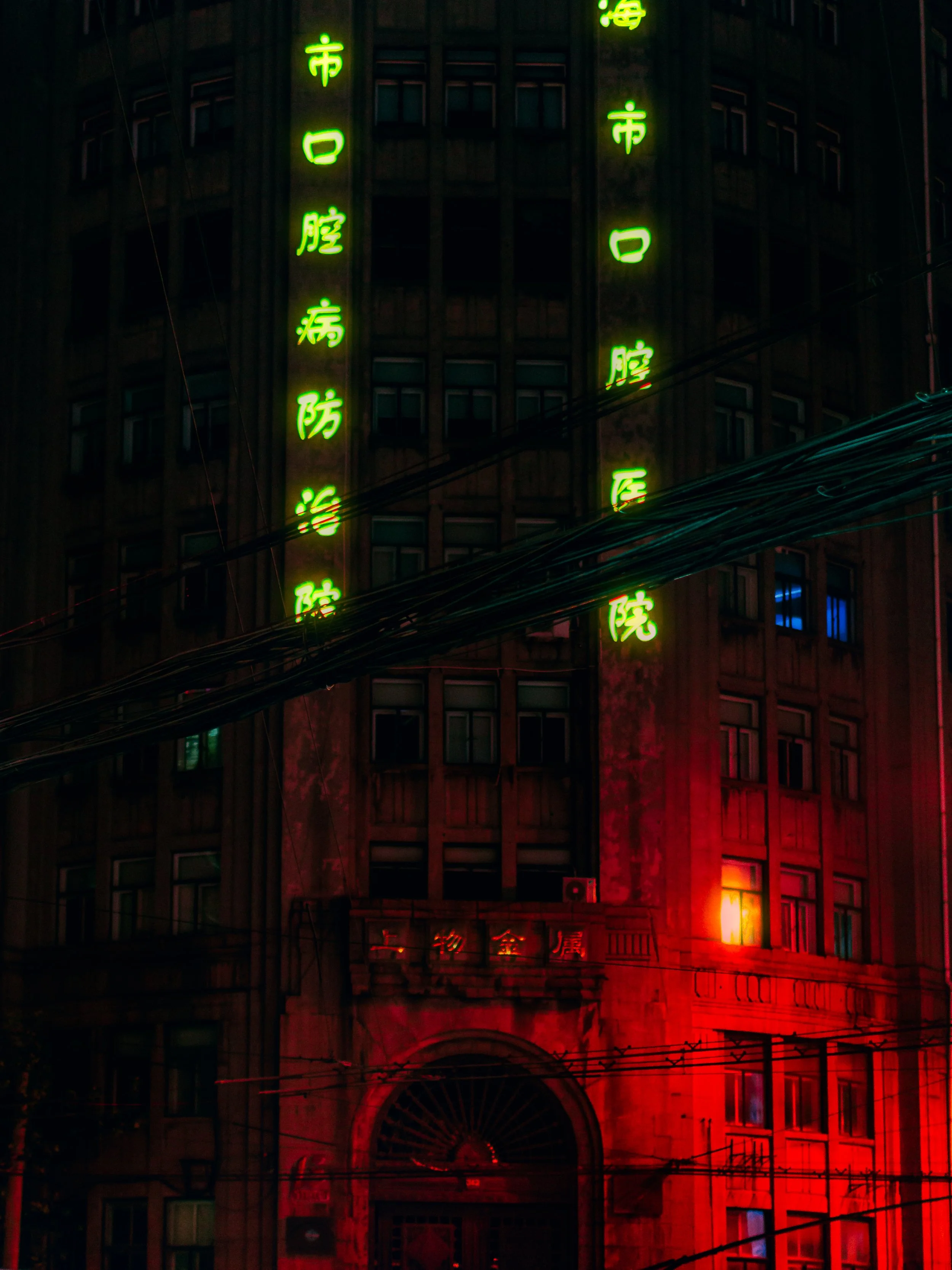 Neon Shanghai 2-1-1.jpg