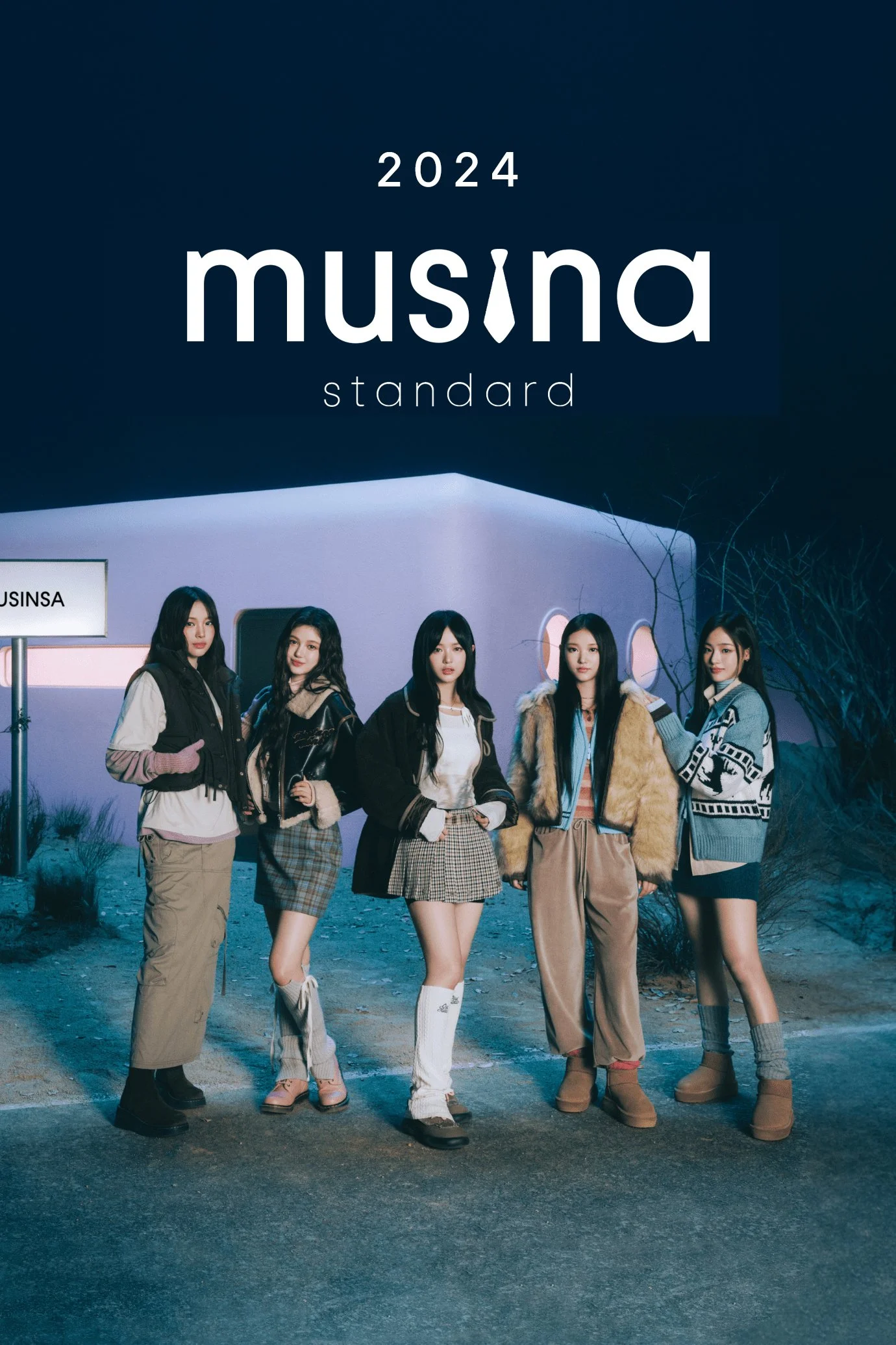 musinsa8.jpg