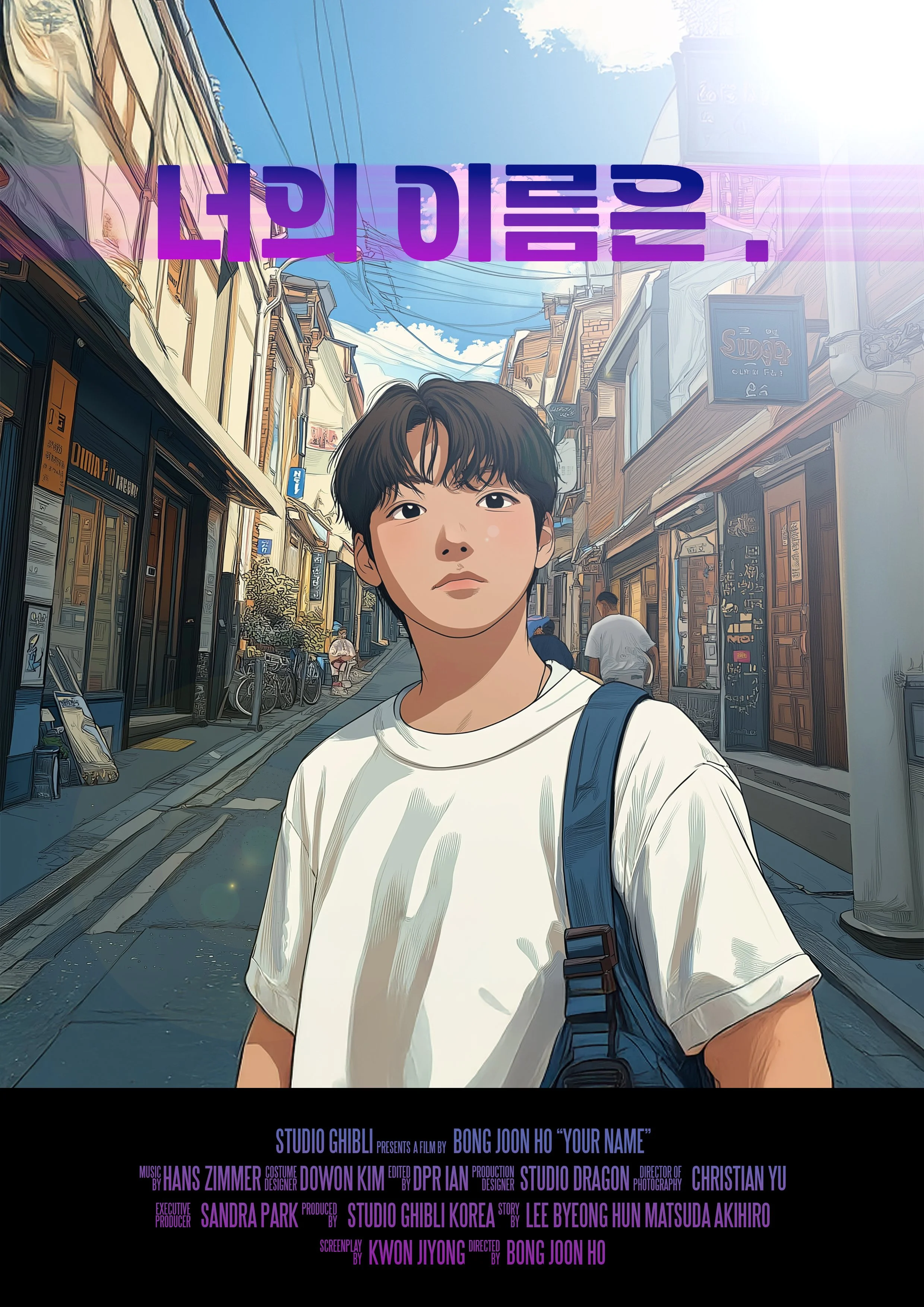 Your Name.jpg