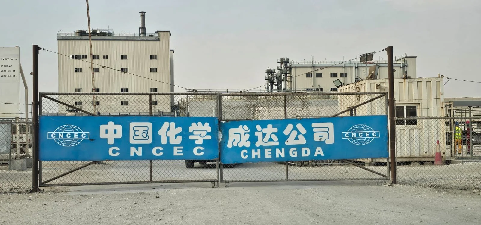 Qatar Water Treatment Plant