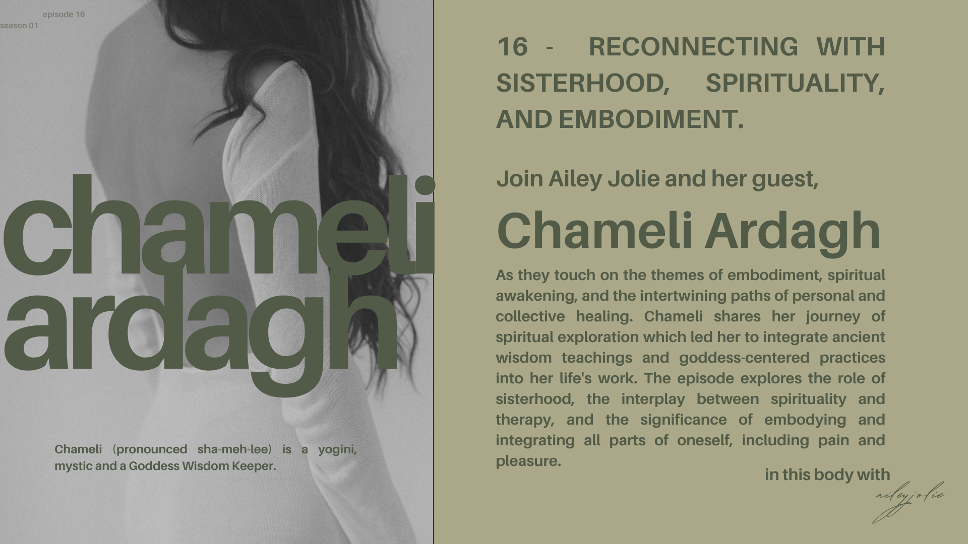 Episode 16: Chameli ardagh