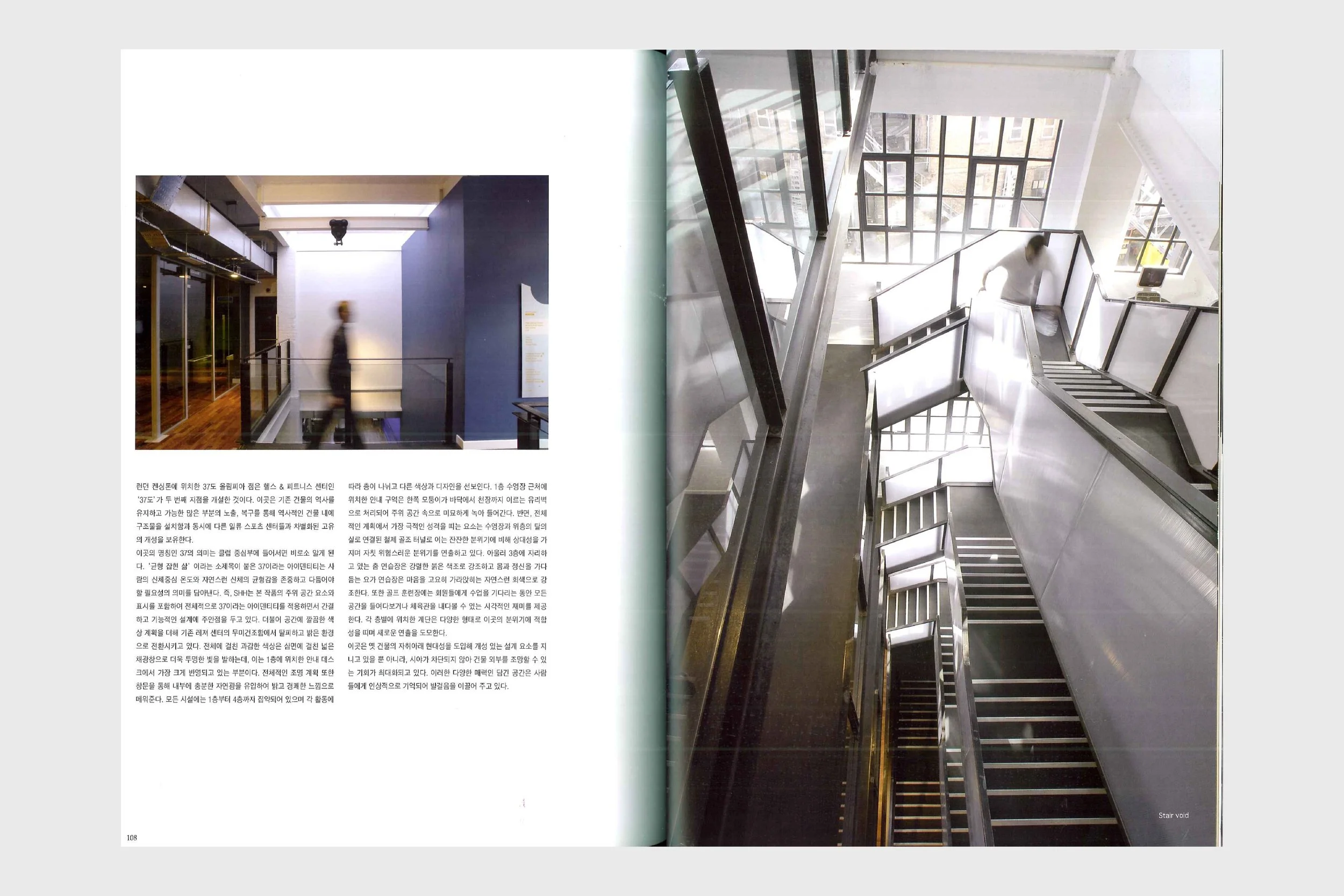 knof-press--iw--vol-68_07.jpg