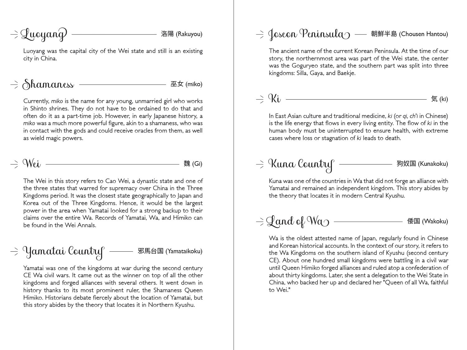 Scarlet Secret_Glossary_20231127_Spreads-1_150 ppi.jpg