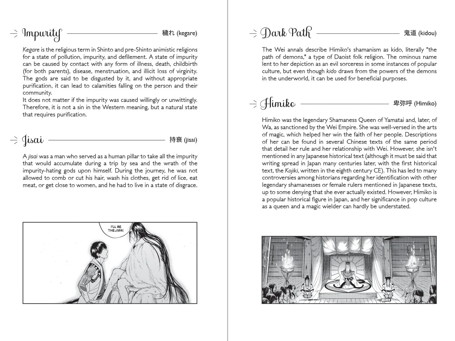 Scarlet Secret_Glossary_20231127_Spreads-2_150 ppi.jpg