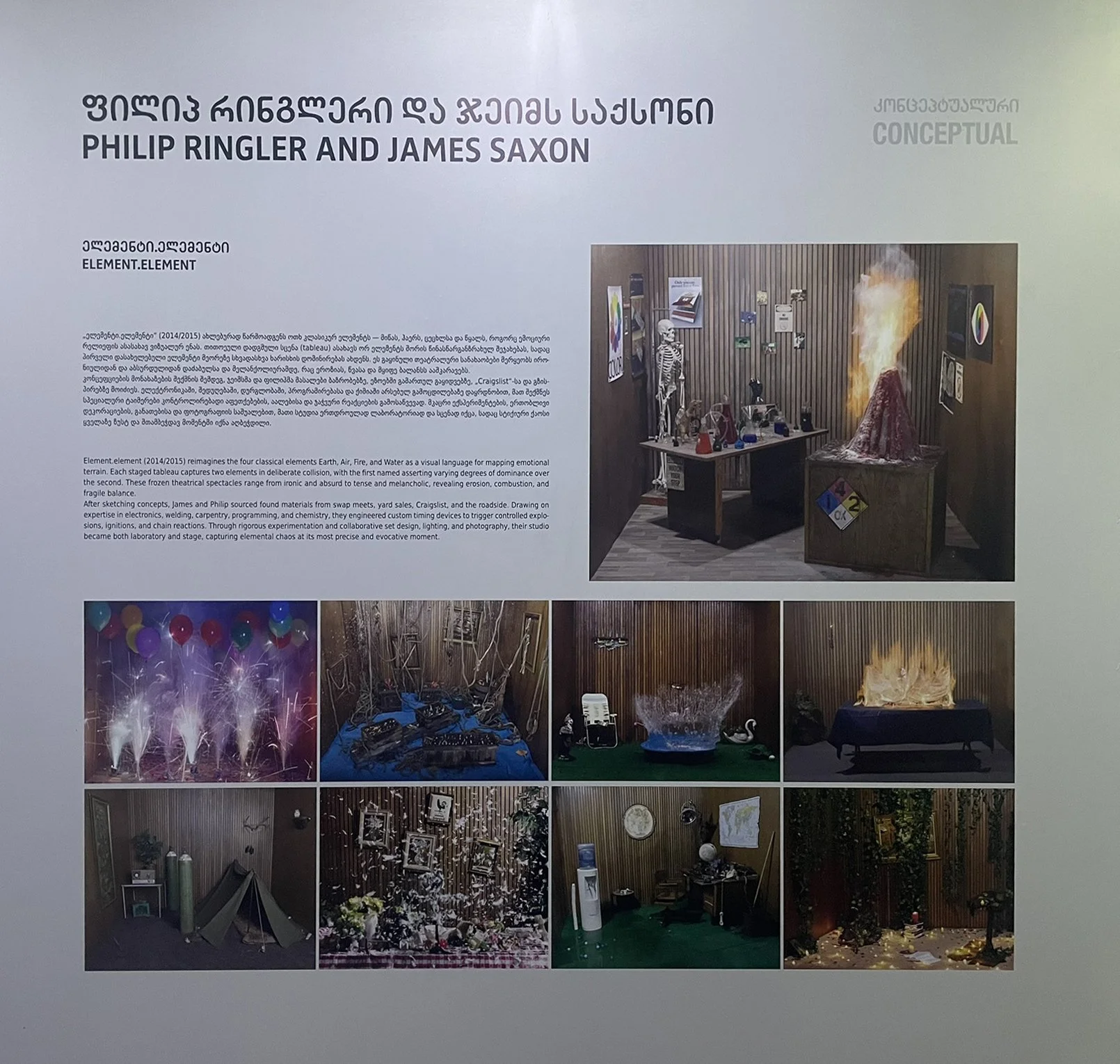 Philip Ringler and James Saxon Conceptual.jpg