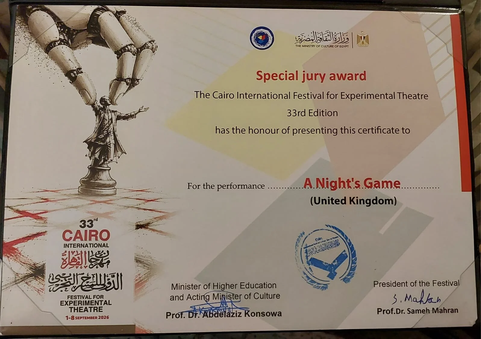 CIFET jury.jpeg