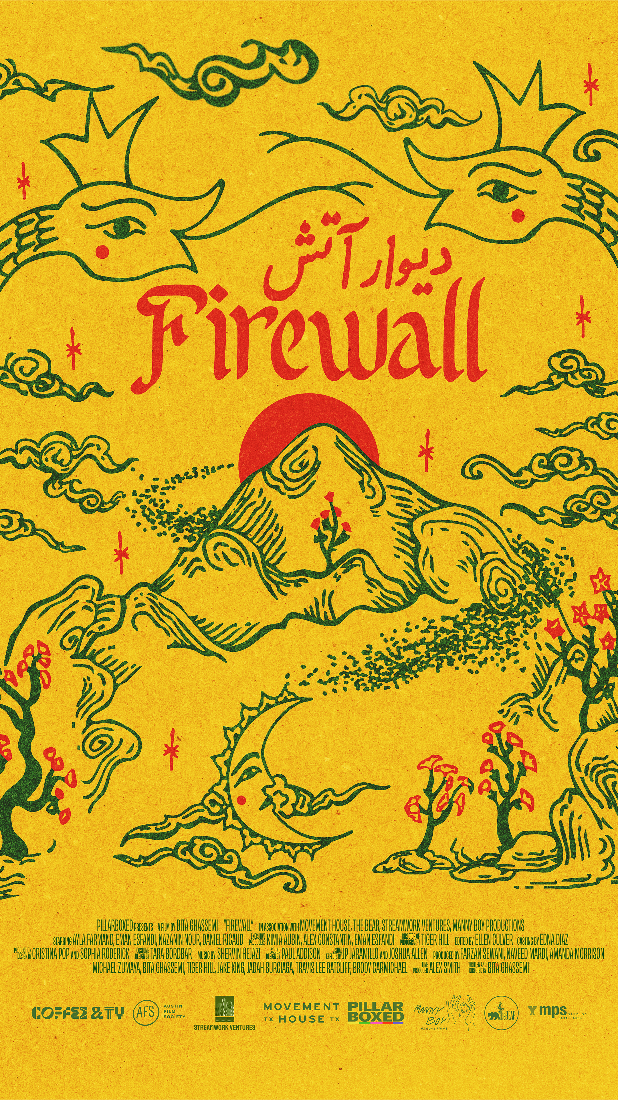  FIREWALL SHORT FILM SCREENING + Q&A WITH DIRECTOR BITA GHASSEMI