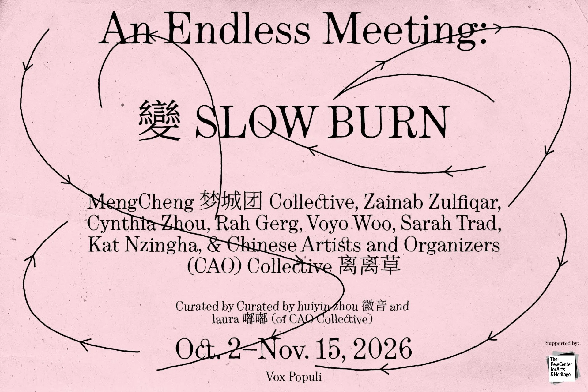 An Endless Meeting: 變 SLOW BURN