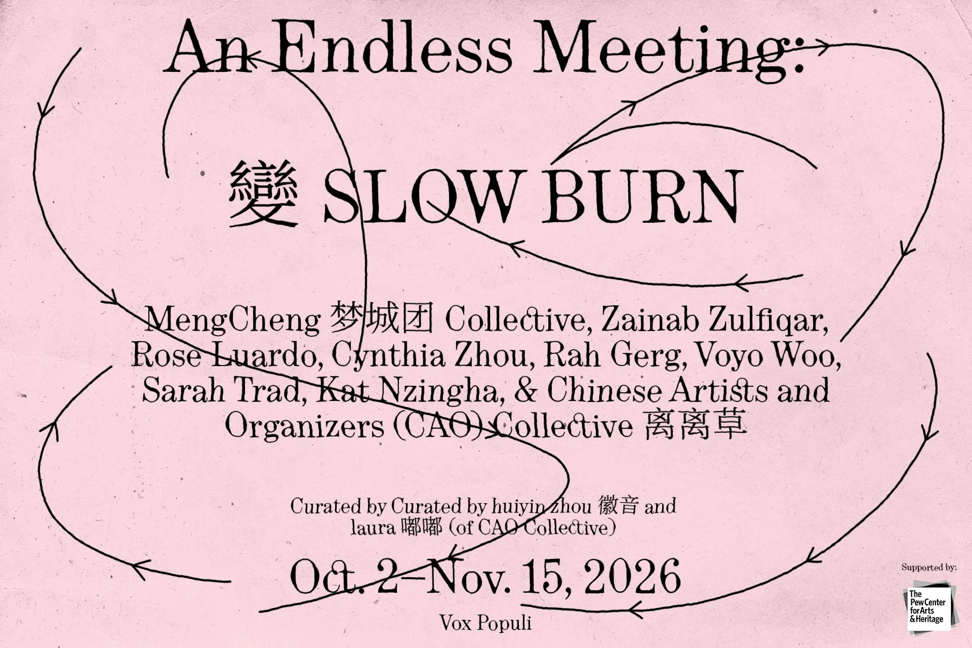 An Endless Meeting: 變 SLOW BURN