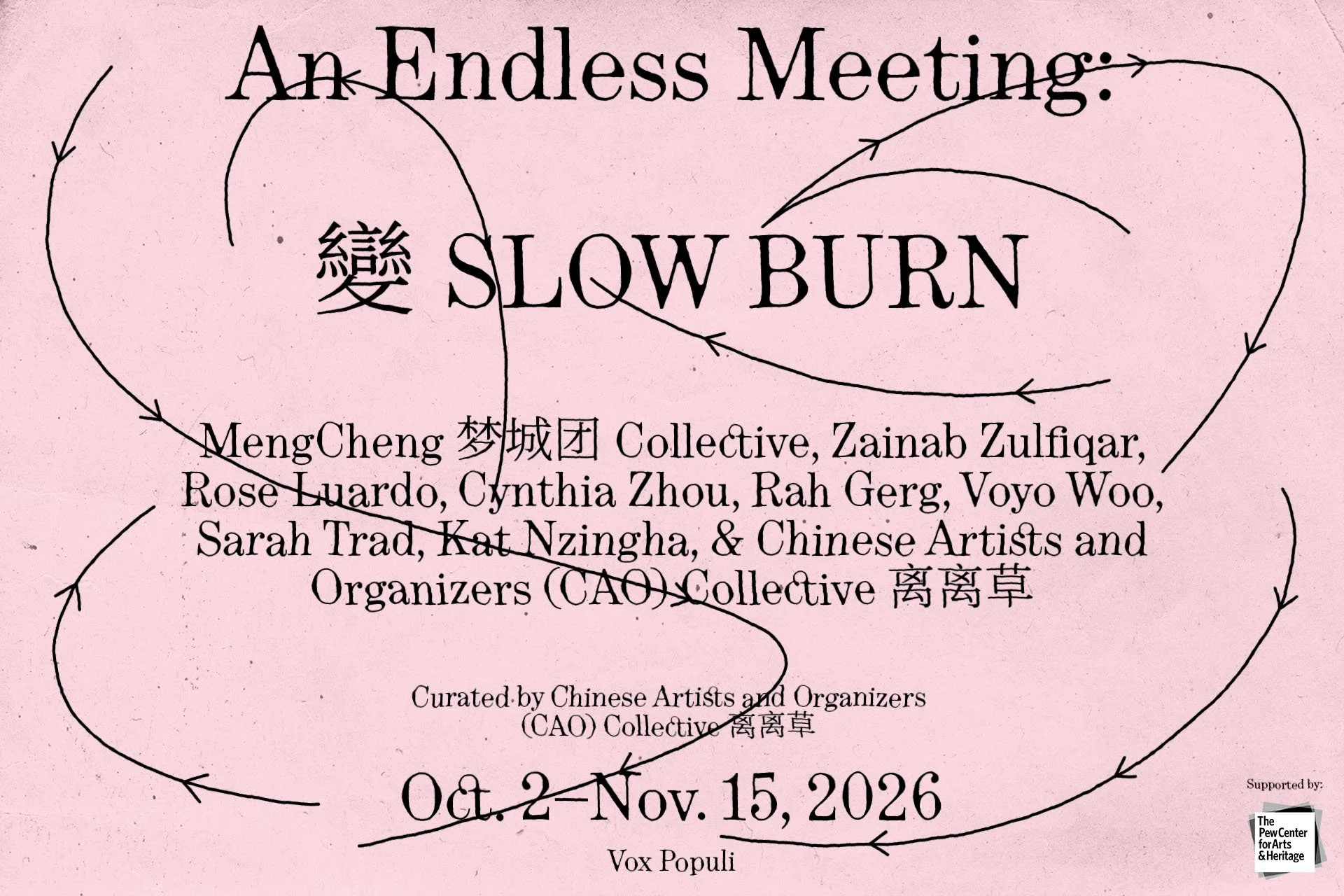 An Endless Meeting: 變 SLOW BURN