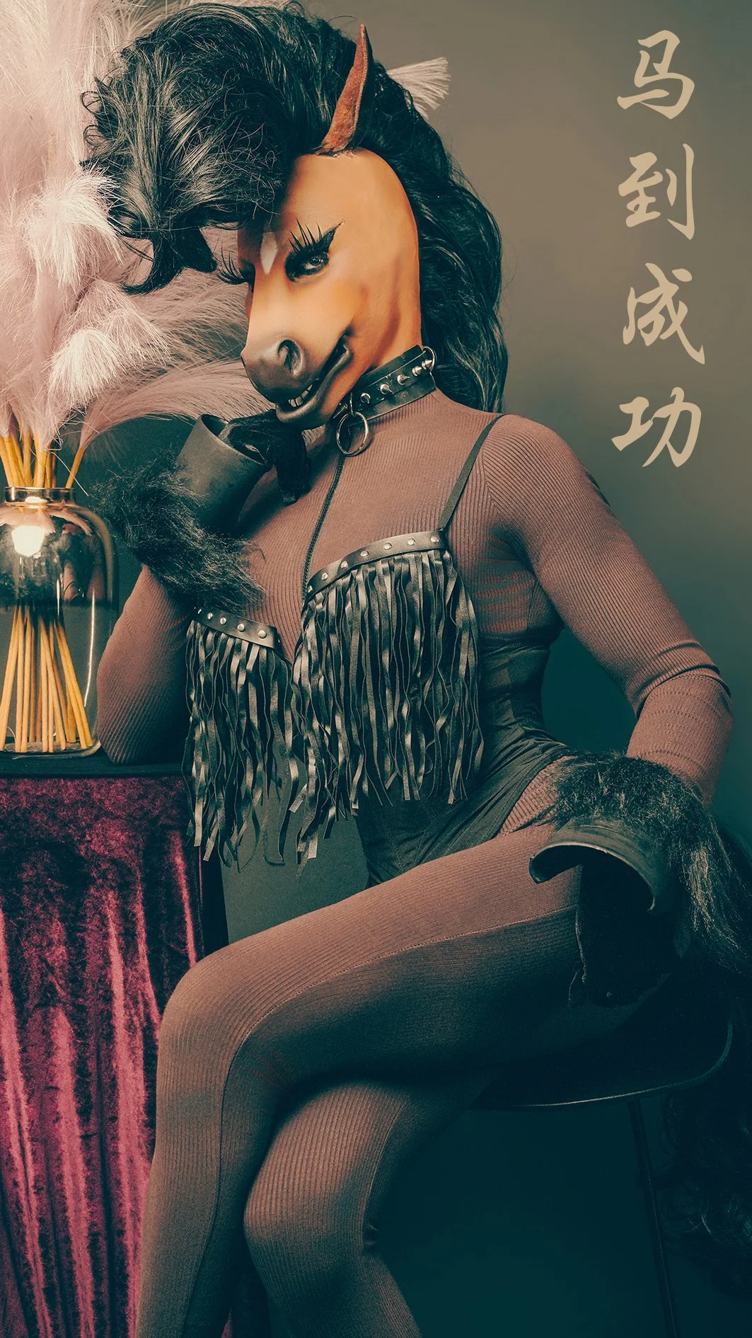 Horse year Success.jpg