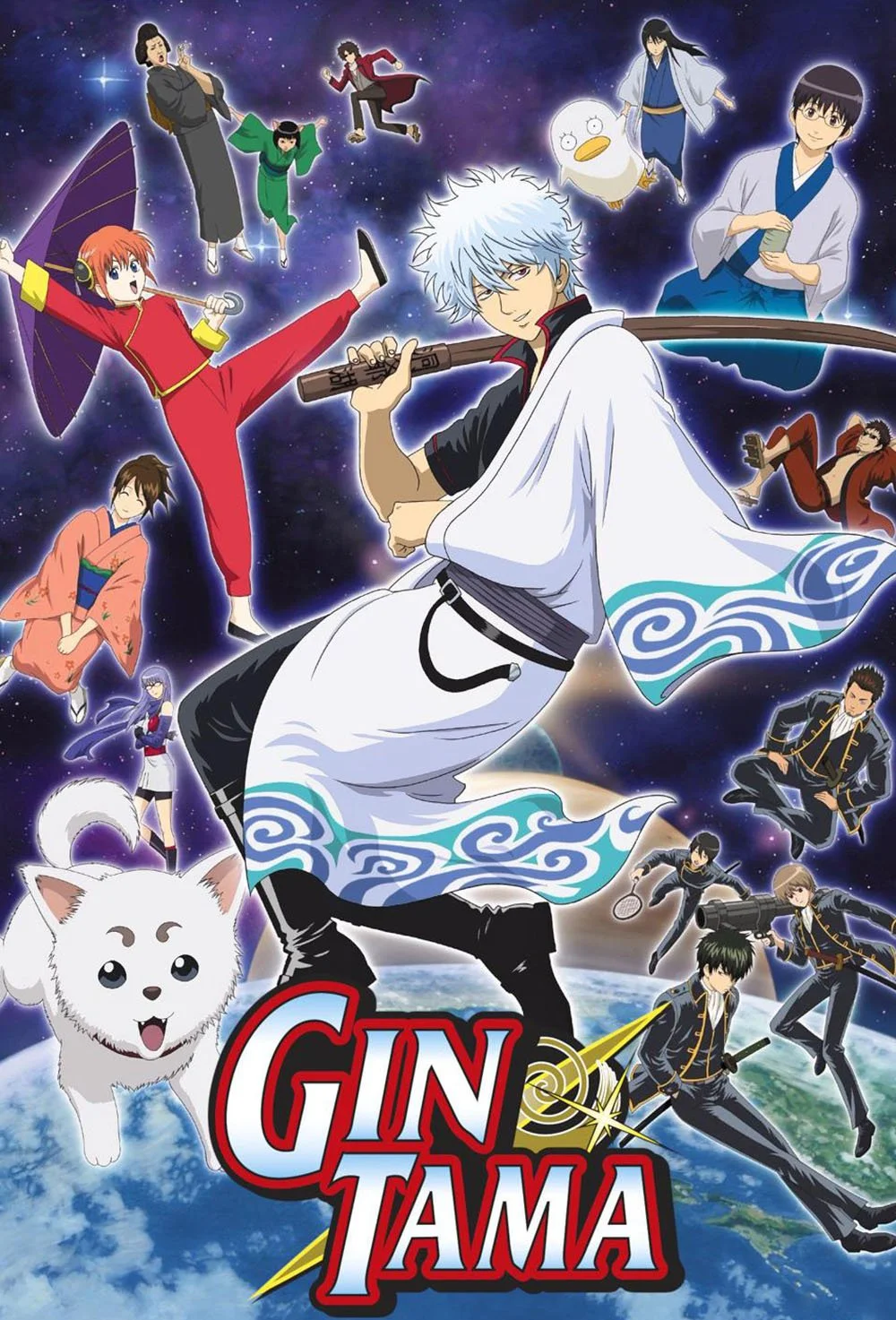 gintama.jpg