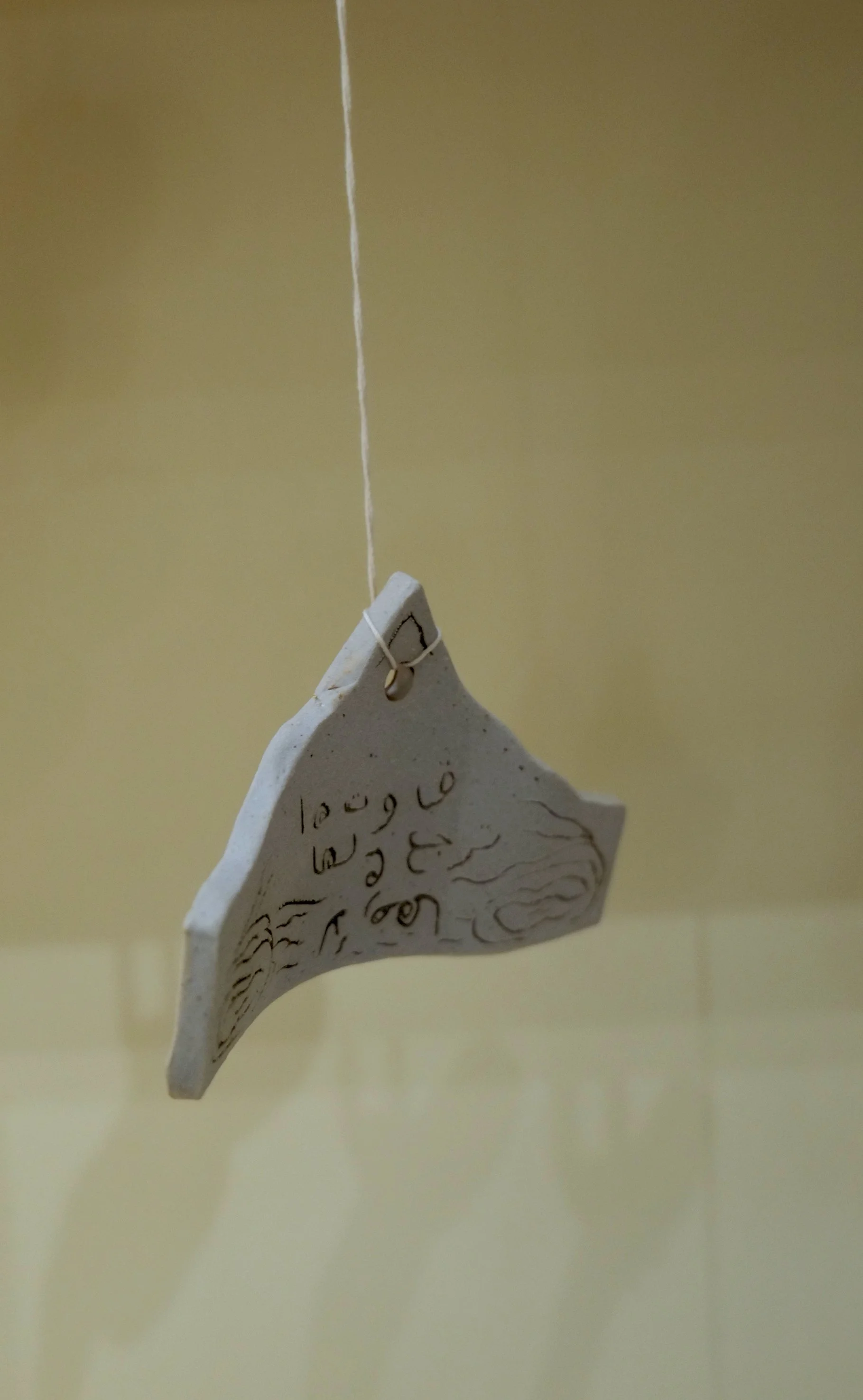 Farah Salem, Amulets for the wanderer: navigating uncertainty (5)